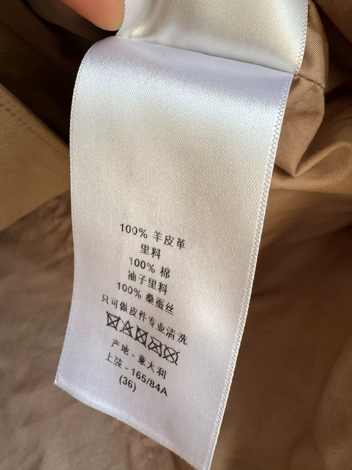Dior Dior Classic Sheepskin Jacket Size XS / US 0-2 / IT 36-38 - 9 Thumbnail