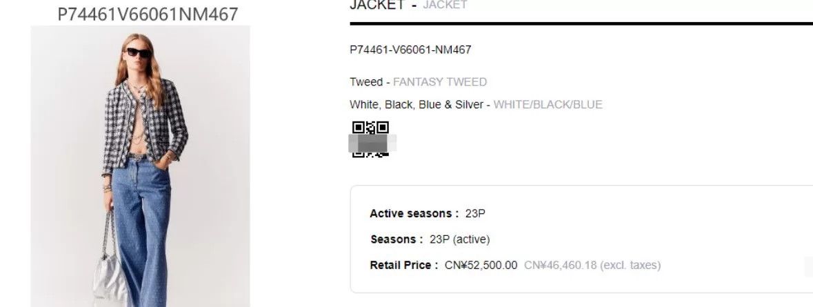 Chanel Chanel 23P Black White Plaid Tweed Coat Size XS / US 0-2 / IT 36-38 - 9 Thumbnail