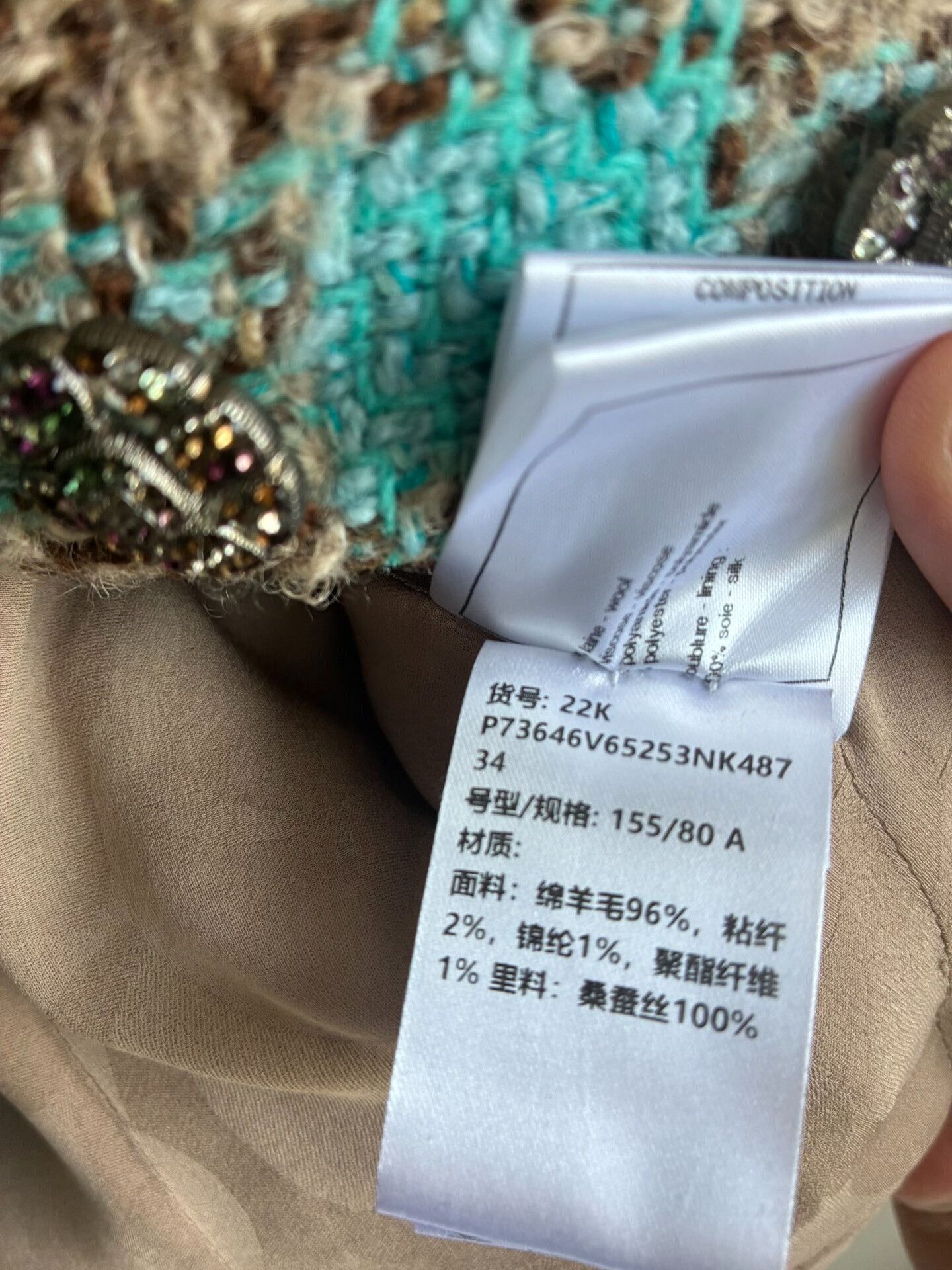 Chanel Chanel 22K Blue Tweed Stand Collar Jacket Size XXS / US 00 / IT 34 - 8 Thumbnail