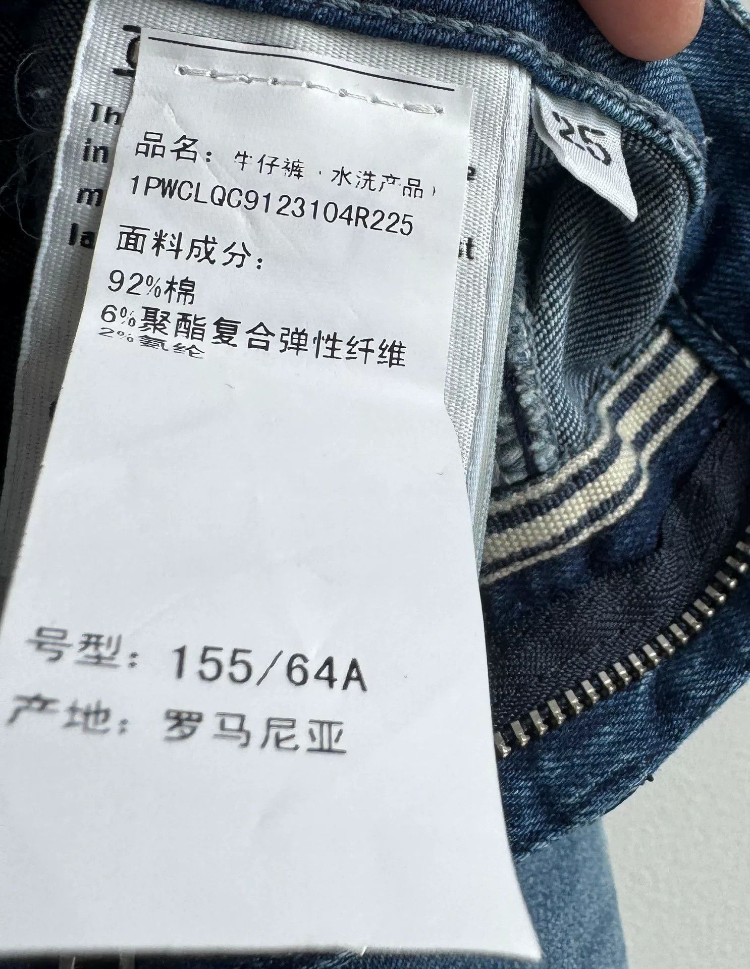 CLOSED CLOSED Women's Jeans Size 25" / US 0 / IT 36 - 4 Thumbnail