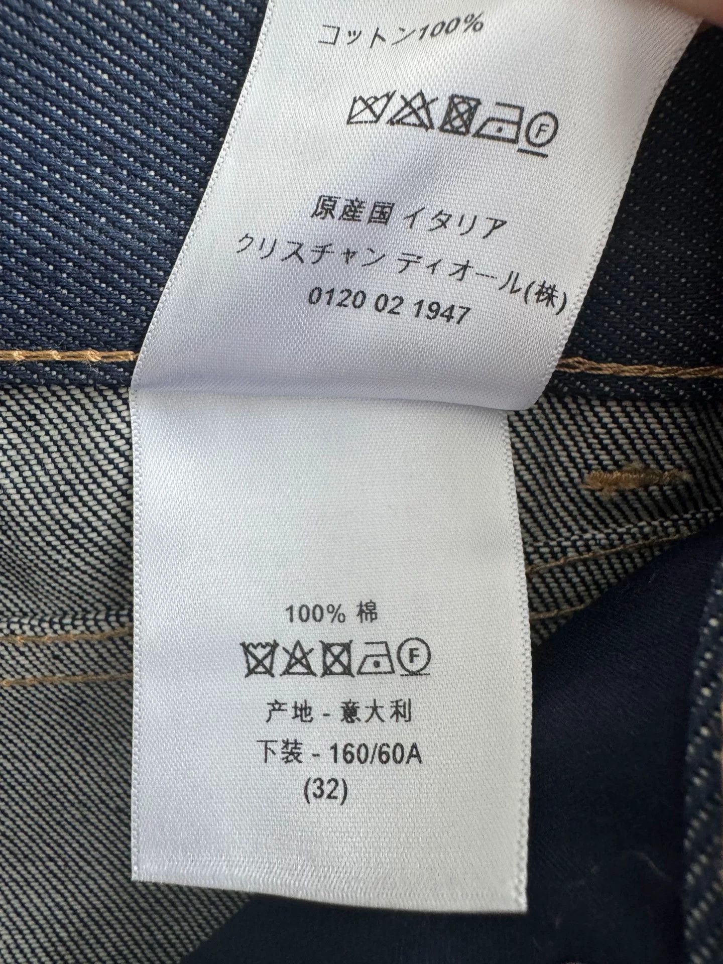 Dior Dior Classic Straight Jeans Size US 32 / EU 48 - 6 Thumbnail