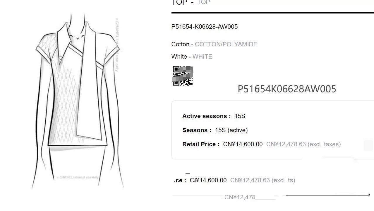 Chanel Chanel 15S Sleeveless Knit Top Size XS / US 0-2 / IT 36-38 - 6 Thumbnail