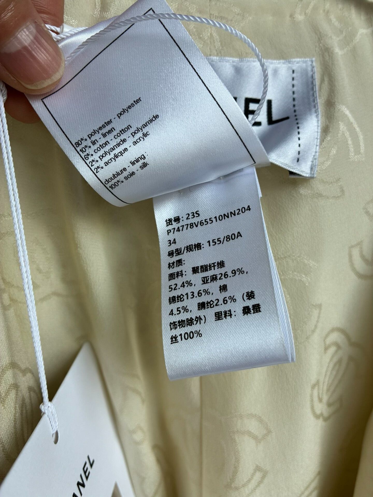 Chanel Chanel 23S Yellow Sequin Cape Coat Size XXS / US 00 / IT 34 - 7 Thumbnail