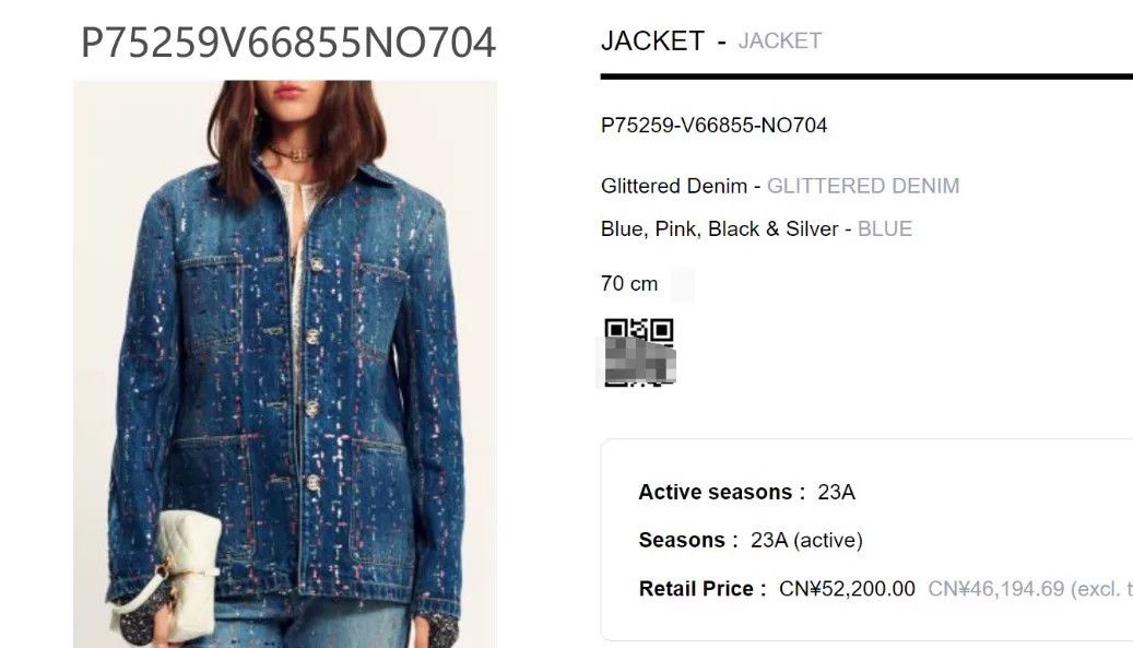 Chanel Chanel 23A Sequin Embroidery Denim Jacket Size XXS / US 00 / IT 34 - 9 Thumbnail