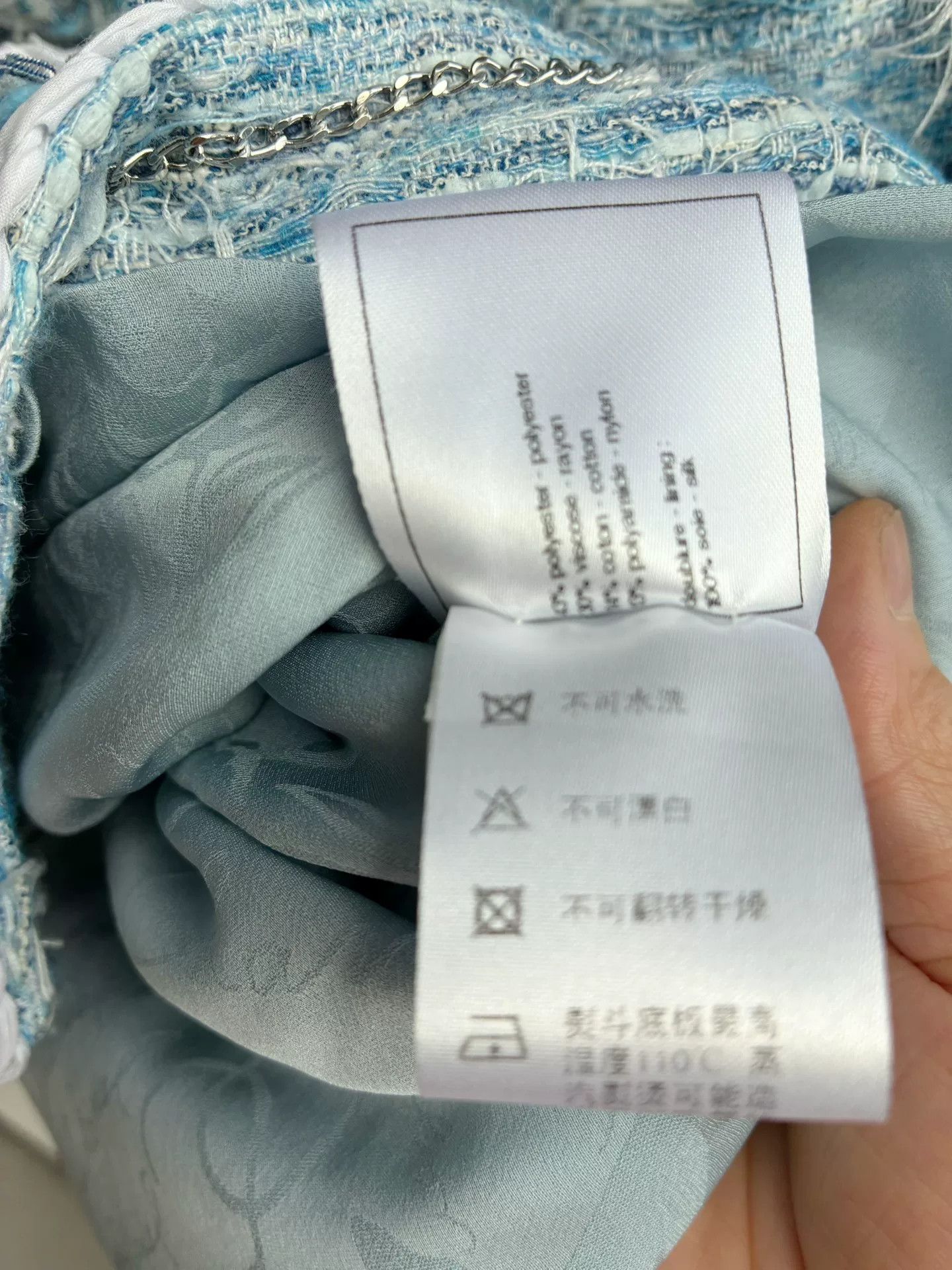 Chanel Chanel Blue Woven Short Coat Size XXS / US 00 / IT 34 - 5 Thumbnail