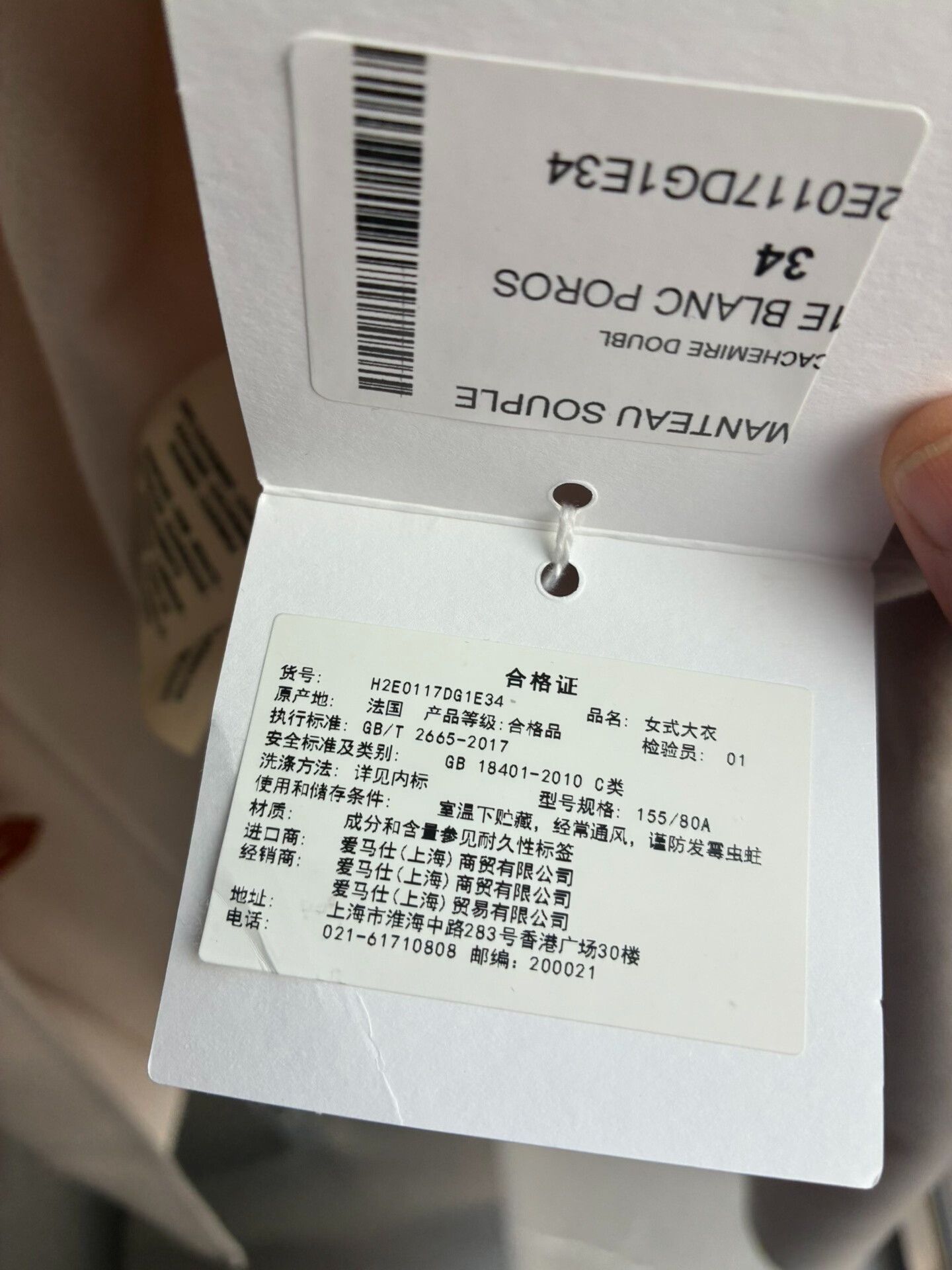 Hermes Hermes Off-White Cashmere Coat Size XXS / US 00 / IT 34 - 7 Thumbnail