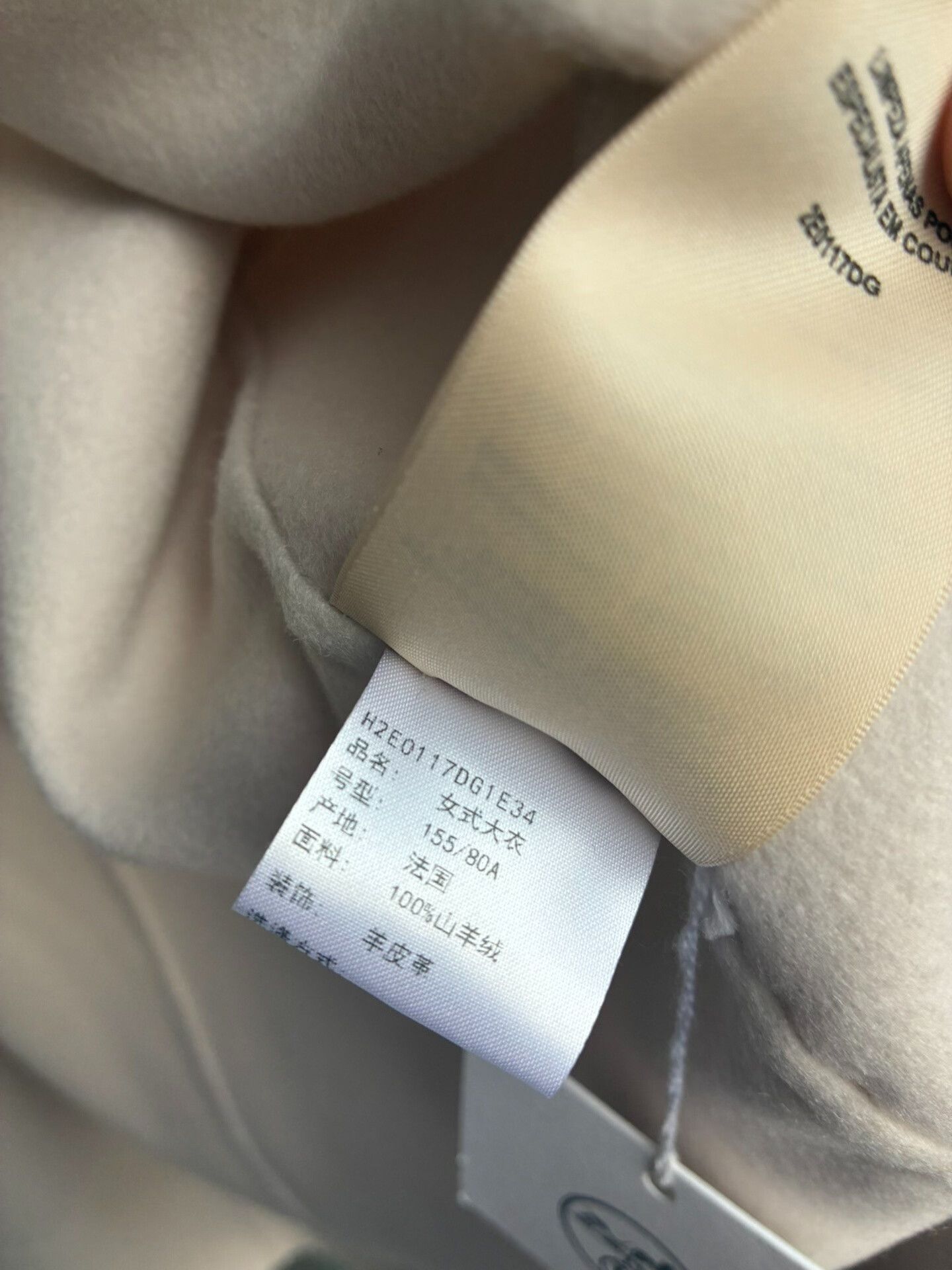 Hermes Hermes Off-White Cashmere Coat Size XXS / US 00 / IT 34 - 8 Thumbnail