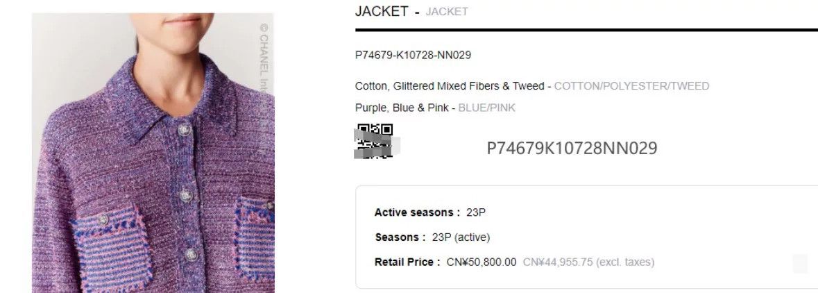 Chanel Chanel 23P Sequin Jacket Size XXS / US 00 / IT 34 - 8 Thumbnail