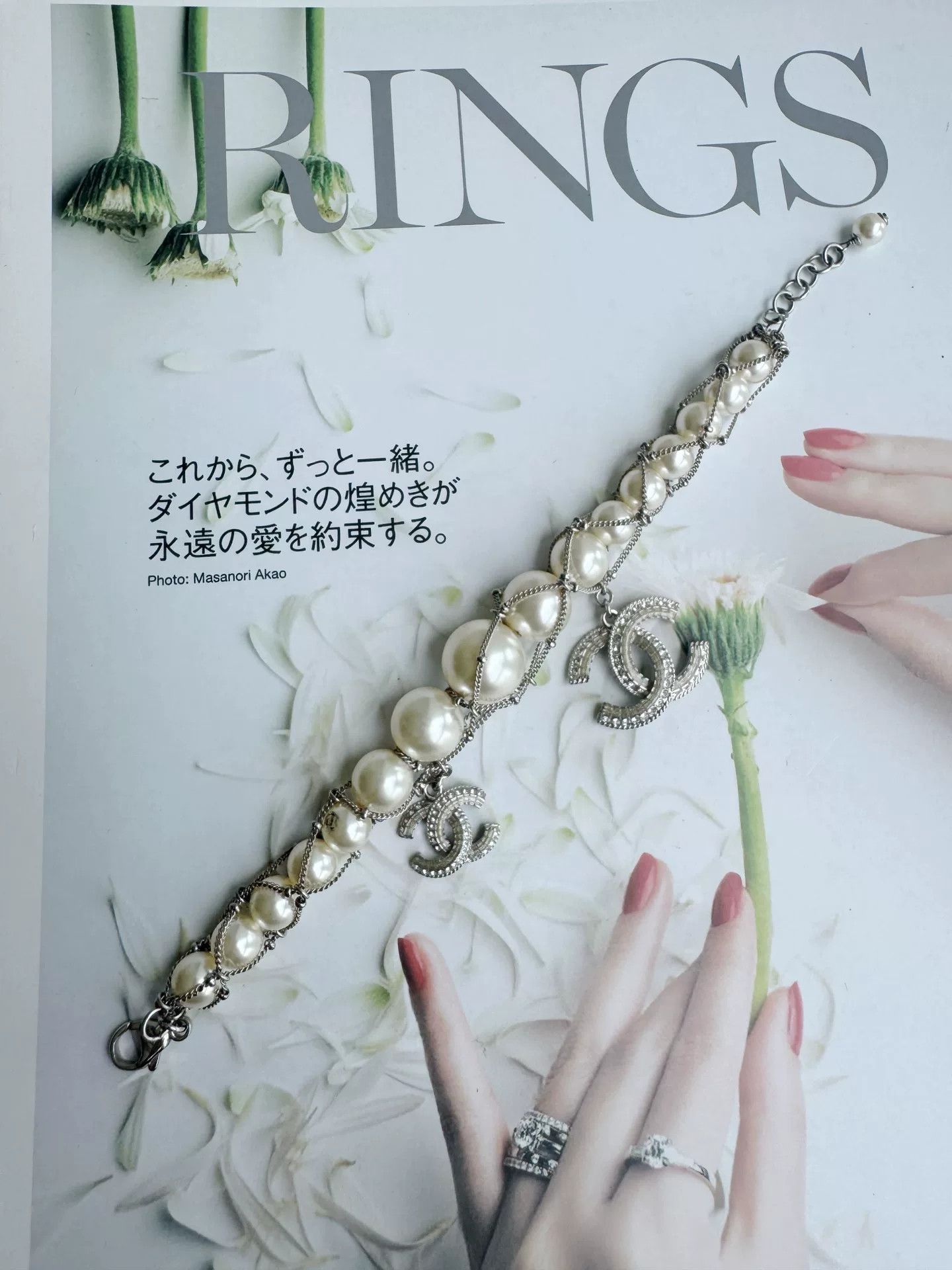 Chanel Chanel Pearl Double C Diamond Logo Bracelet Size ONE SIZE - 2 Thumbnail