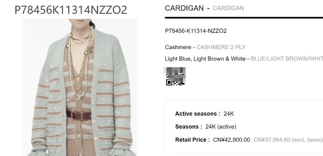 Chanel Chanel Blue Stripe Cashmere Cardigan Size XXS / US 00 / IT 34 - 7 Thumbnail