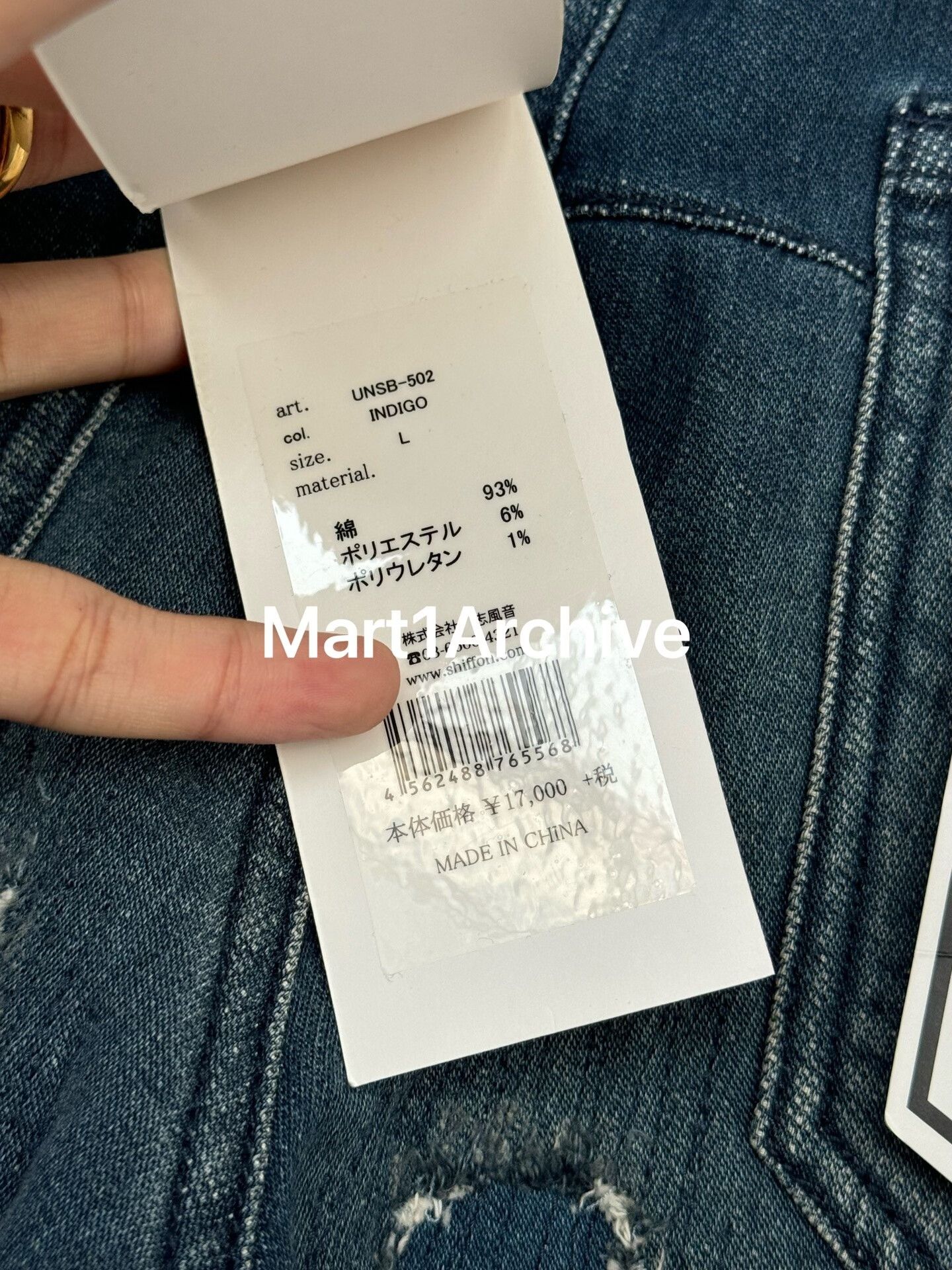 Number (N)ine Number Nine Splatter Bullet Hole Jeans Size US 32 / EU 48 - 6 Thumbnail
