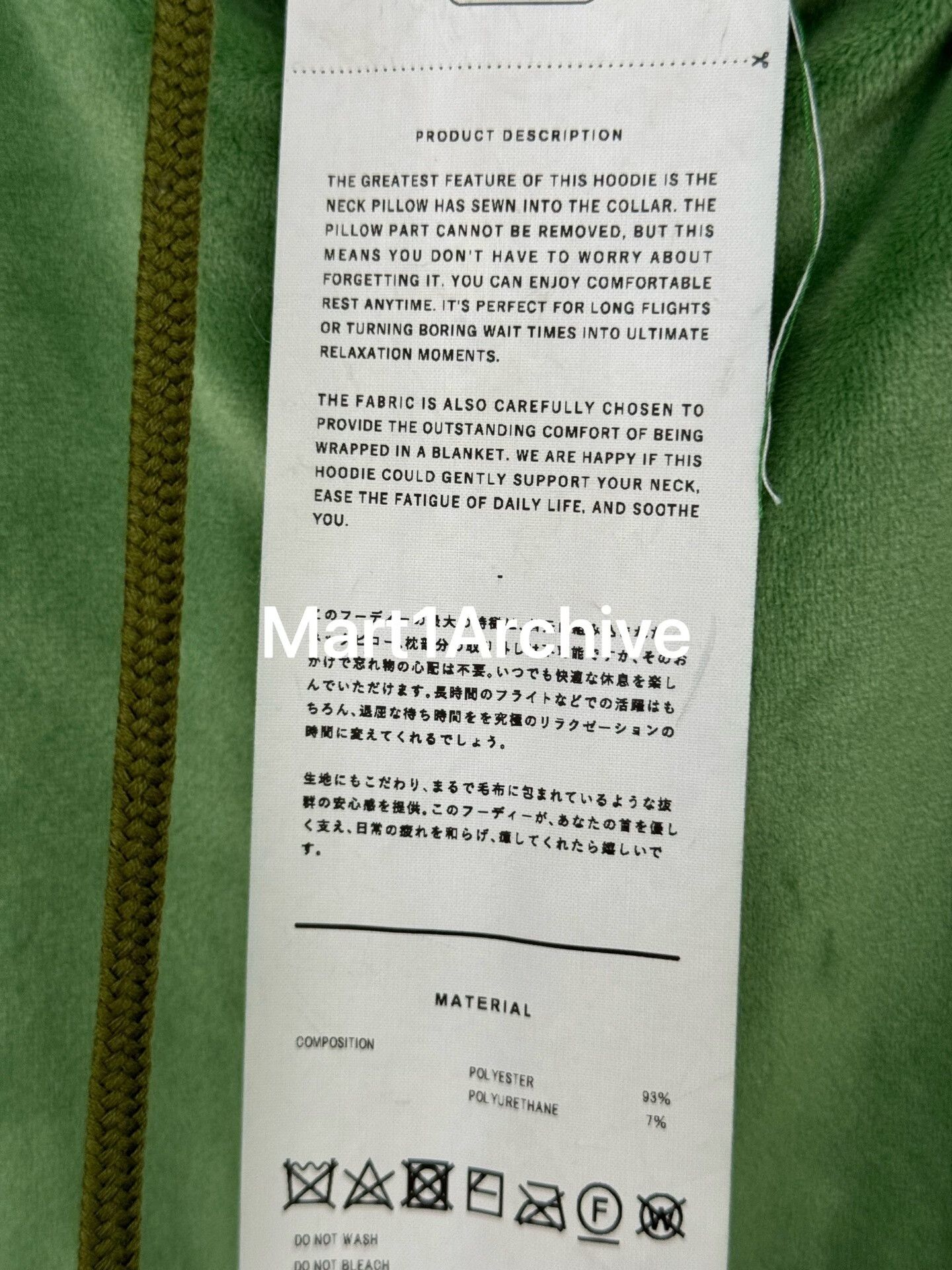 Doublet Doublet 24FW Green Velvet Sweatshirt Size US M / EU 48-50 / 2 - 6 Thumbnail