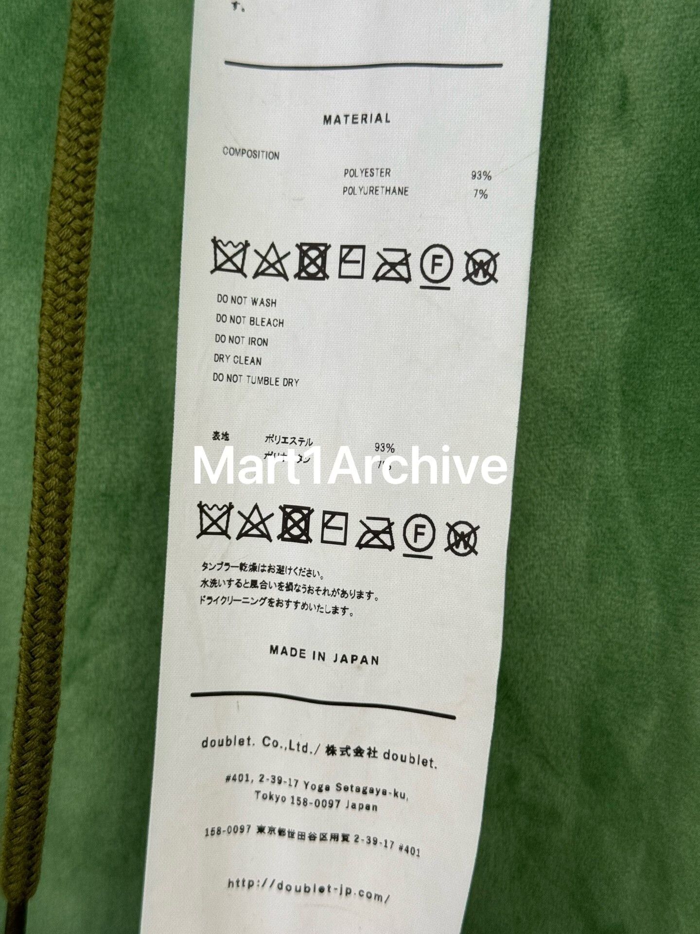 Doublet Doublet 24FW Green Velvet Sweatshirt Size US M / EU 48-50 / 2 - 7 Thumbnail