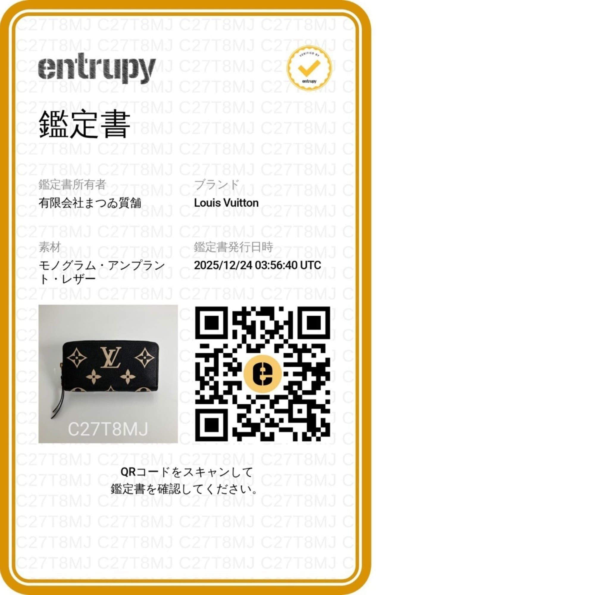 Louis Vuitton Louis Vuitton Zippy Wallet Monogram Empreinte M80481 Black/Beige Size ONE SIZE - 18 Thumbnail