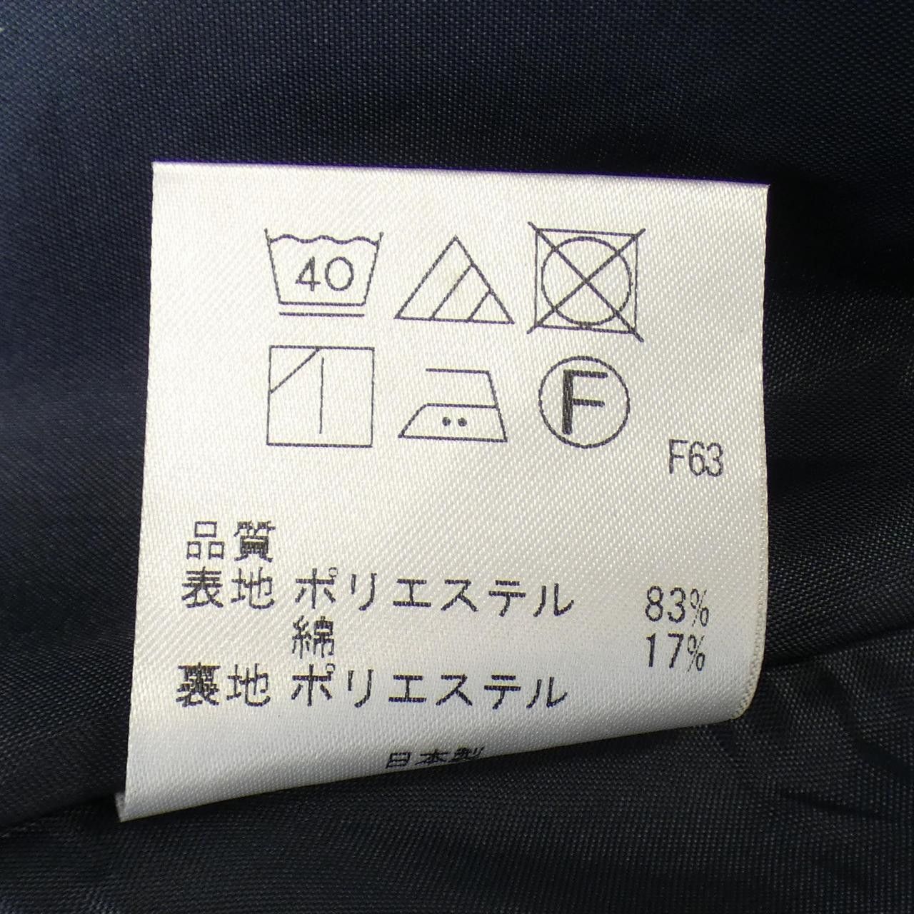 Other Other TOCCA Skirt Textile Skirts DUTY FREE for USA Size ONE SIZE - 3 Thumbnail