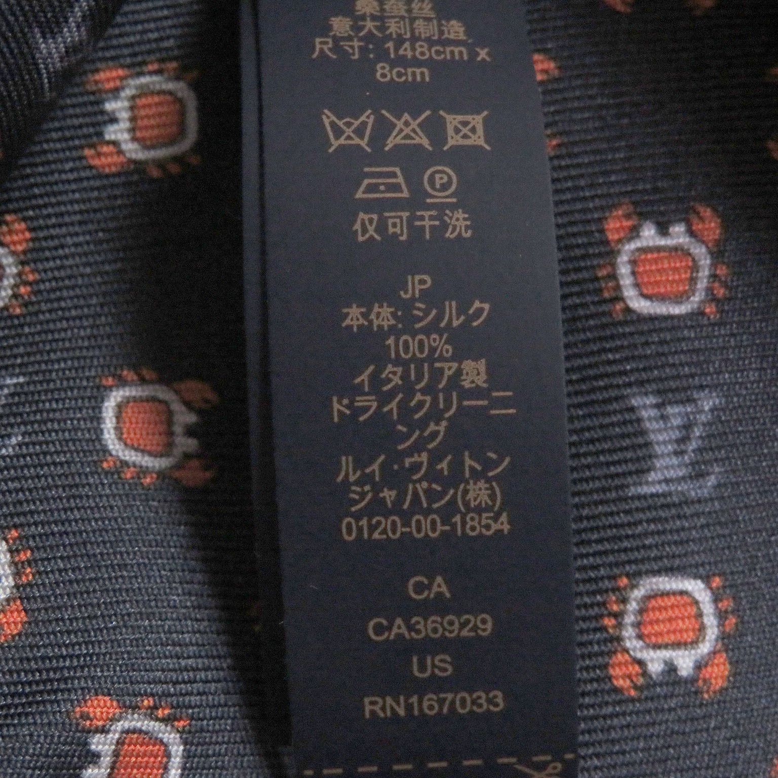 Louis Vuitton Louis Vuitton Louis Vuitton Cravate Monogram Club Silk Tie Textile Necktie M94827 DUTY FREE for USA Size ONE SIZE - 9 Thumbnail