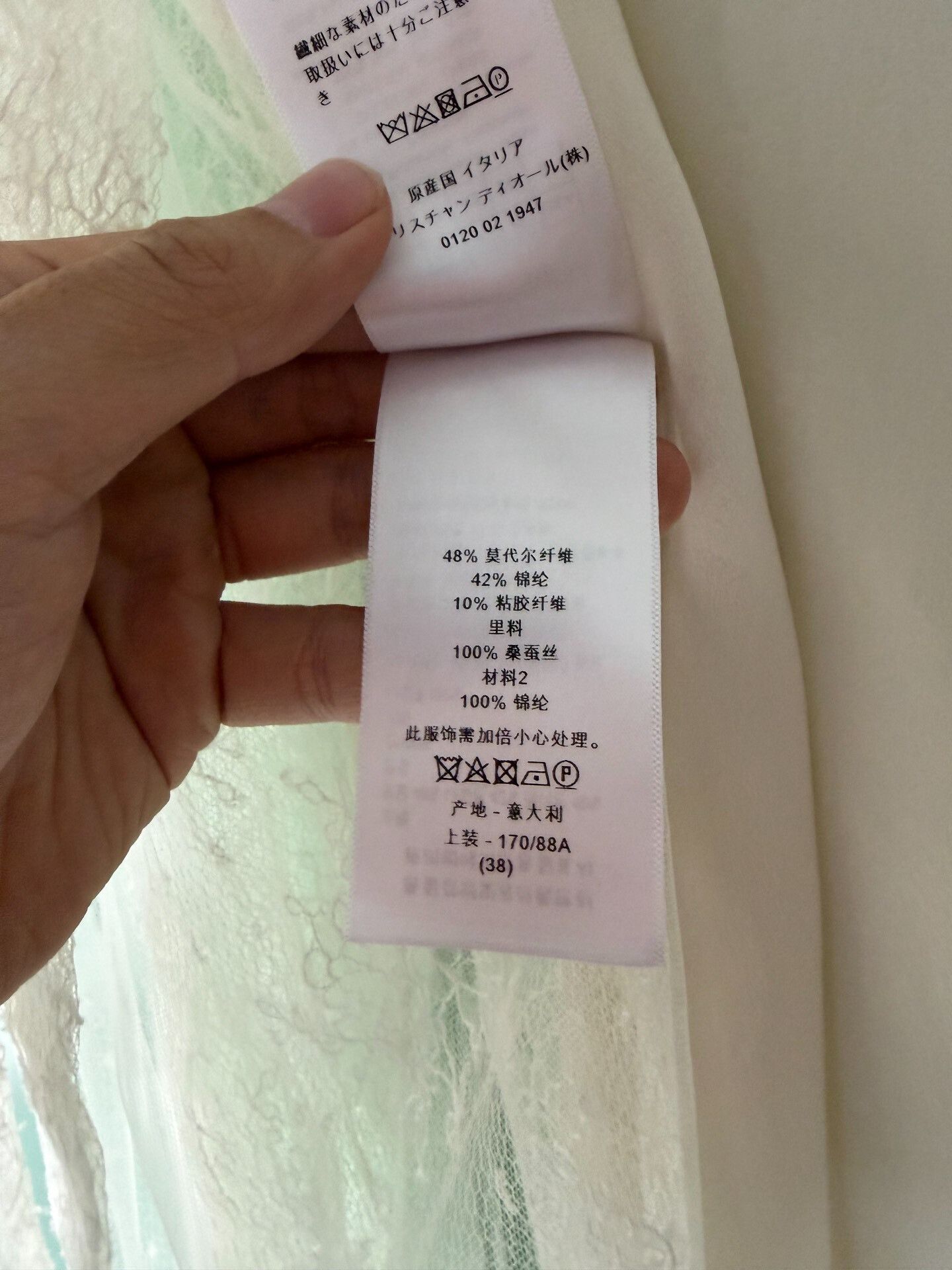 Dior Dior White Lace Shirt Size S / US 4 / IT 40 - 9 Thumbnail
