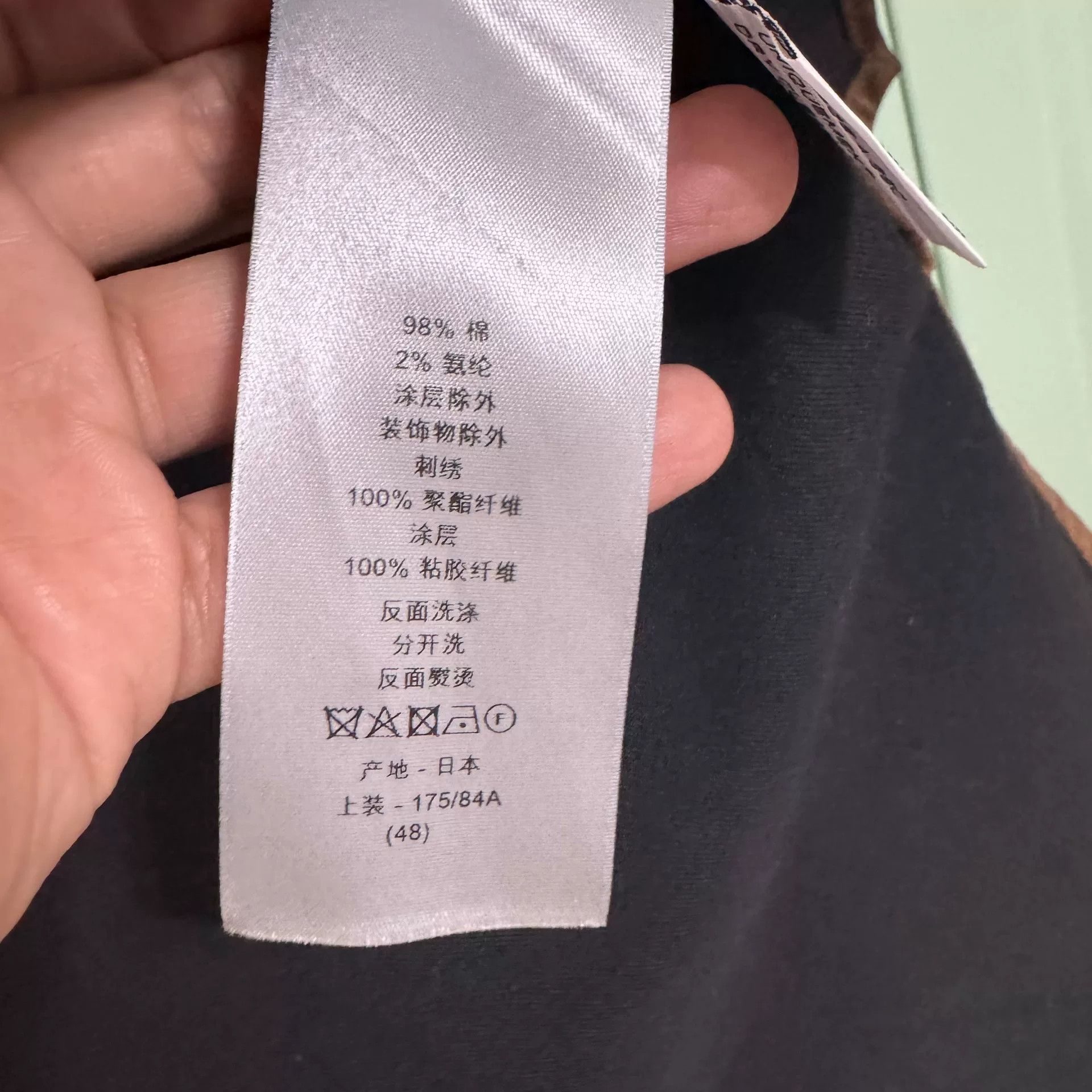 Dior DIOR Travis Scott Brown Long-Sleeve Shirt Size US M / EU 48-50 / 2 - 5 Thumbnail