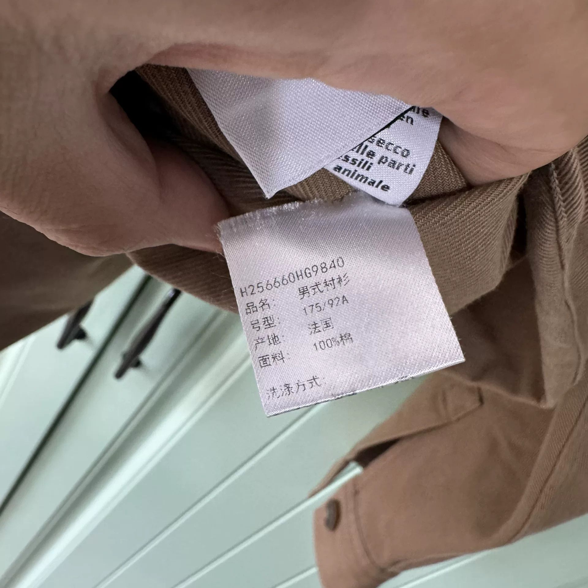 Hermes Hermes Men's Beige Cotton Shirt Jacket Size US XXS / EU 40 - 6 Thumbnail