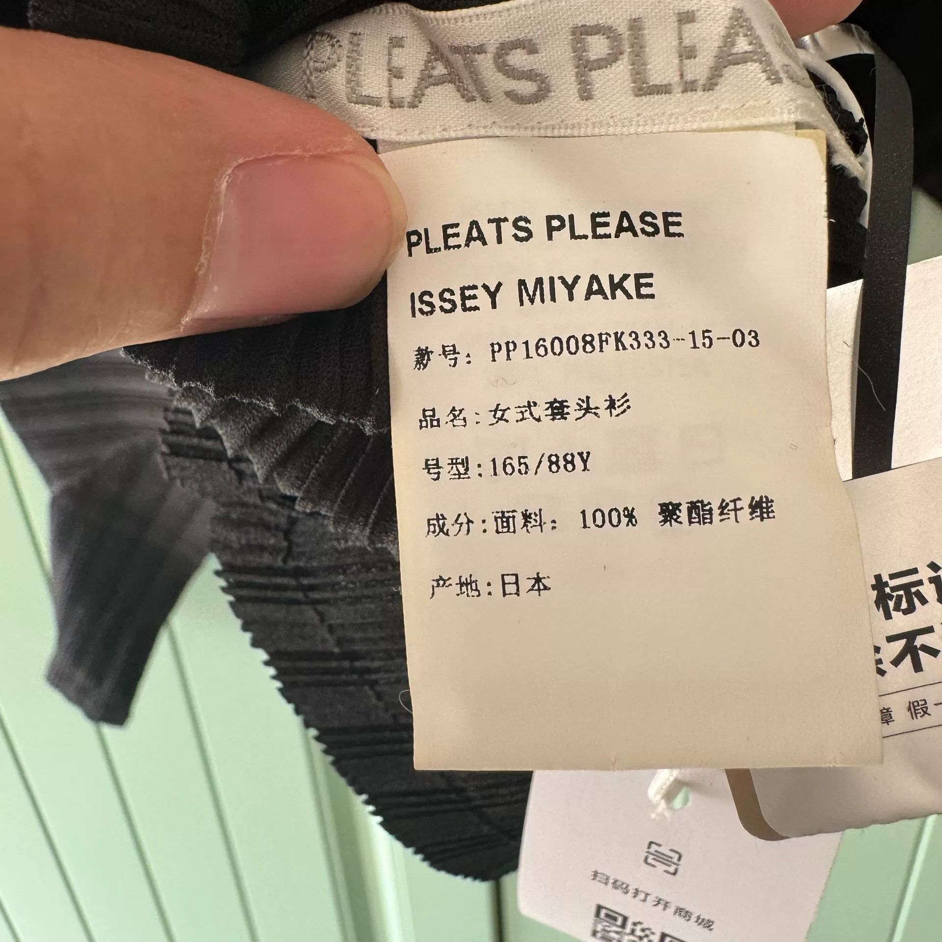 Pleats Please Issey Miyake PLEATS PLEASE ISSEY MIYAKE Black Turtleneck Sweater Size L / US 10 / IT 46 - 4 Thumbnail