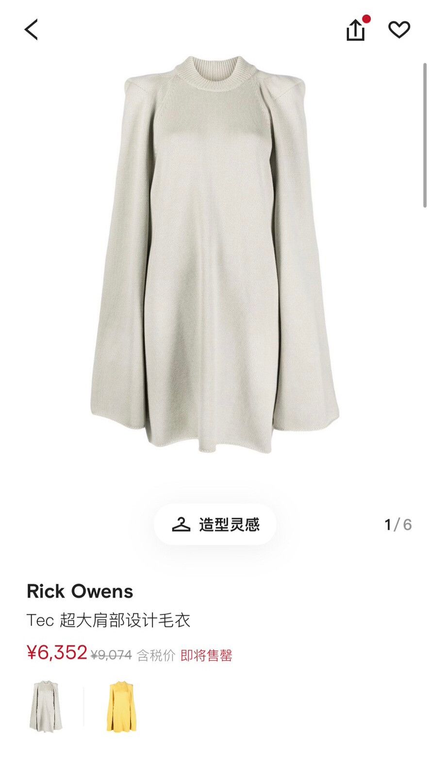 Rick Owens Rick Owens Batwing Sleeve Sweater M Size Size US M / EU 48-50 / 2 - 7 Thumbnail