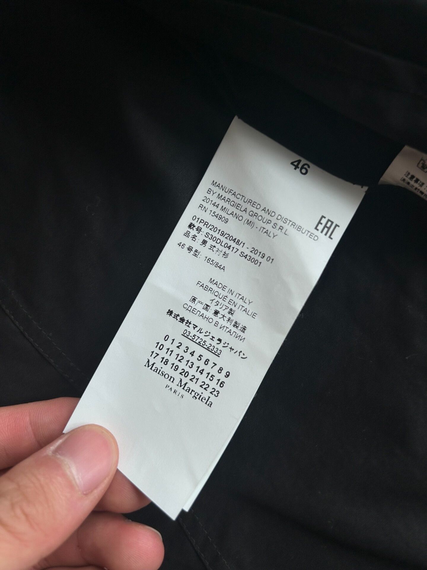 Maison Margiela Military Style Maison Margiela Shirt Size US S / EU 44-46 / 1 - 4 Thumbnail