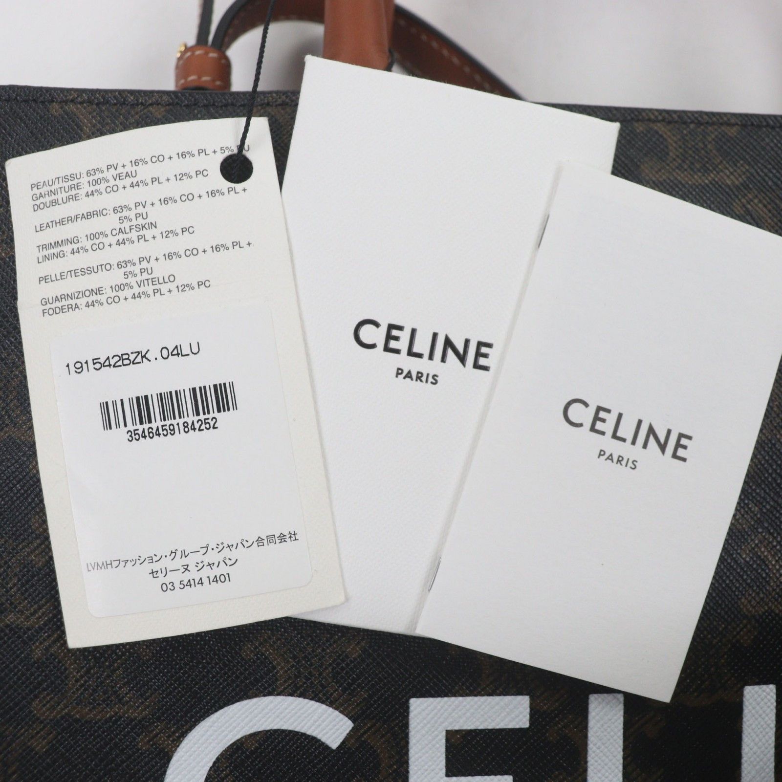 Celine Celine CELINE Vertical hippopotamus Triomphe Canvas Tote Bag Textile Tote Bag 191542BZK 04LU DUTY FREE for USA Size ONE SIZE - 13 Thumbnail