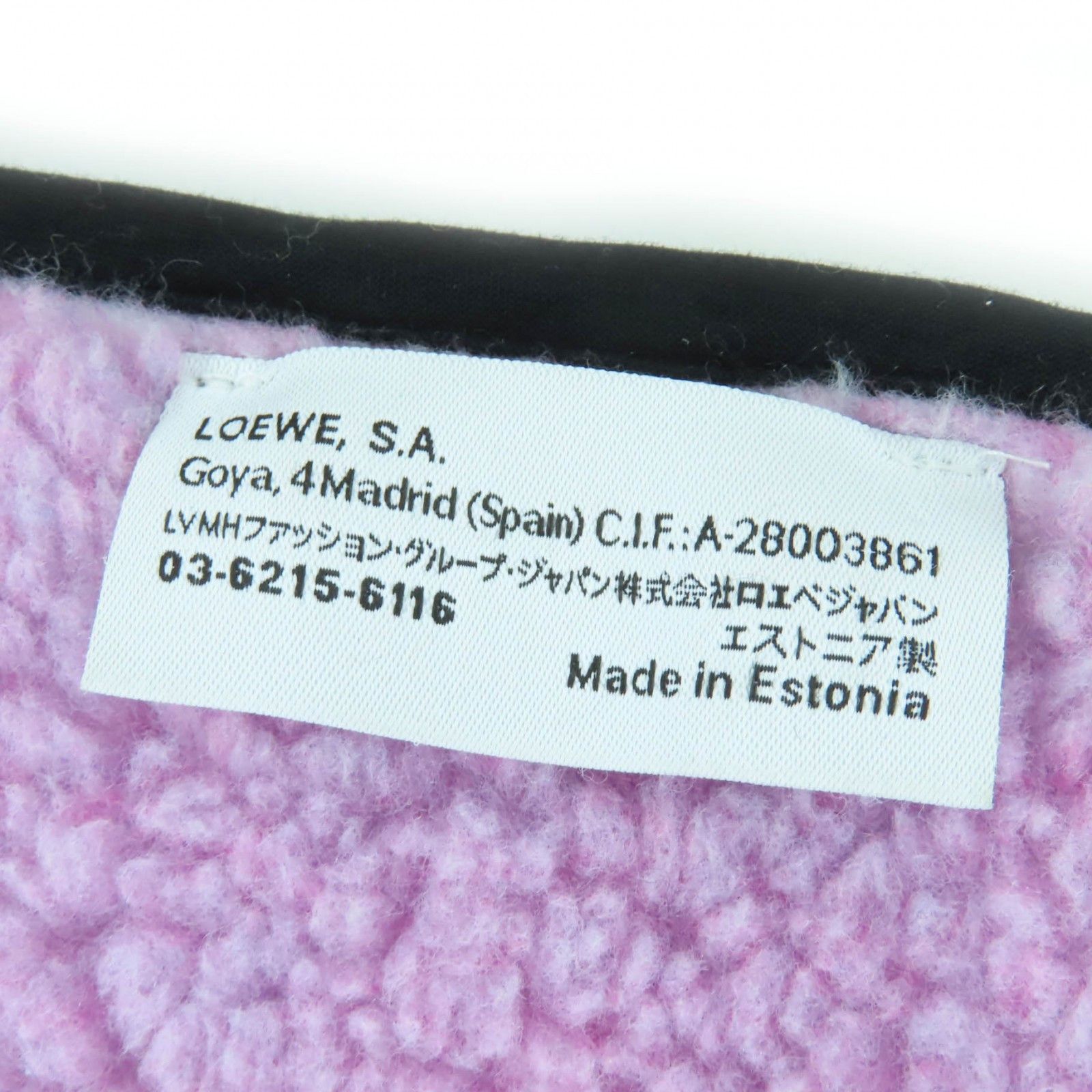 Loewe Loewe Loewe Airoeve Large boa Polyester Scarf Textile Scarf DUTY FREE for USA Size ONE SIZE - 7 Thumbnail