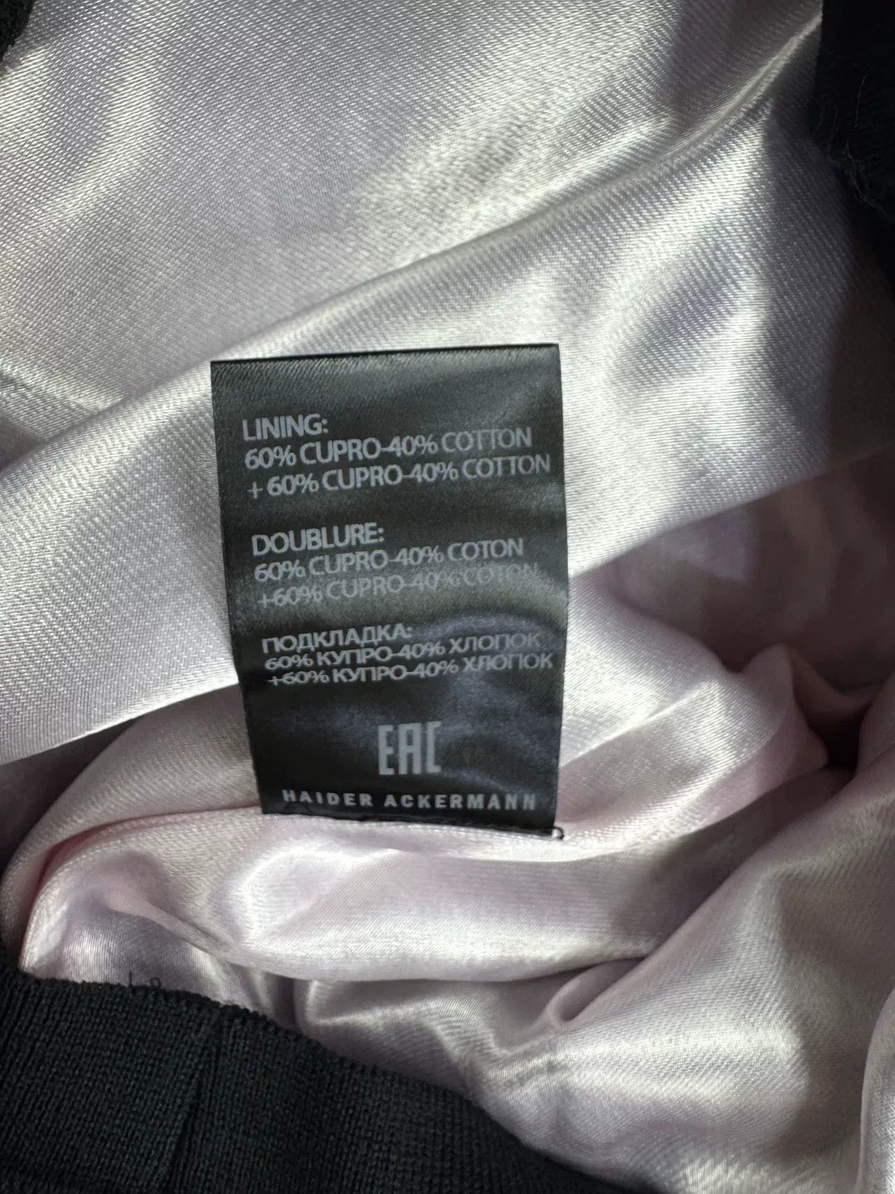 Haider Ackermann Haider Ackermann Embroidered Jacket Coat Size US M / EU 48-50 / 2 - 6 Thumbnail