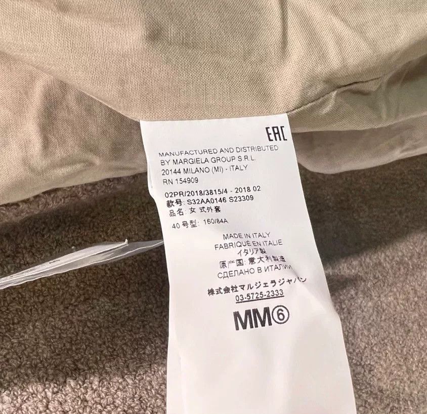 MM6 Maison Margiela MM6 Gray Coat Size S / US 4 / IT 40 - 7 Thumbnail