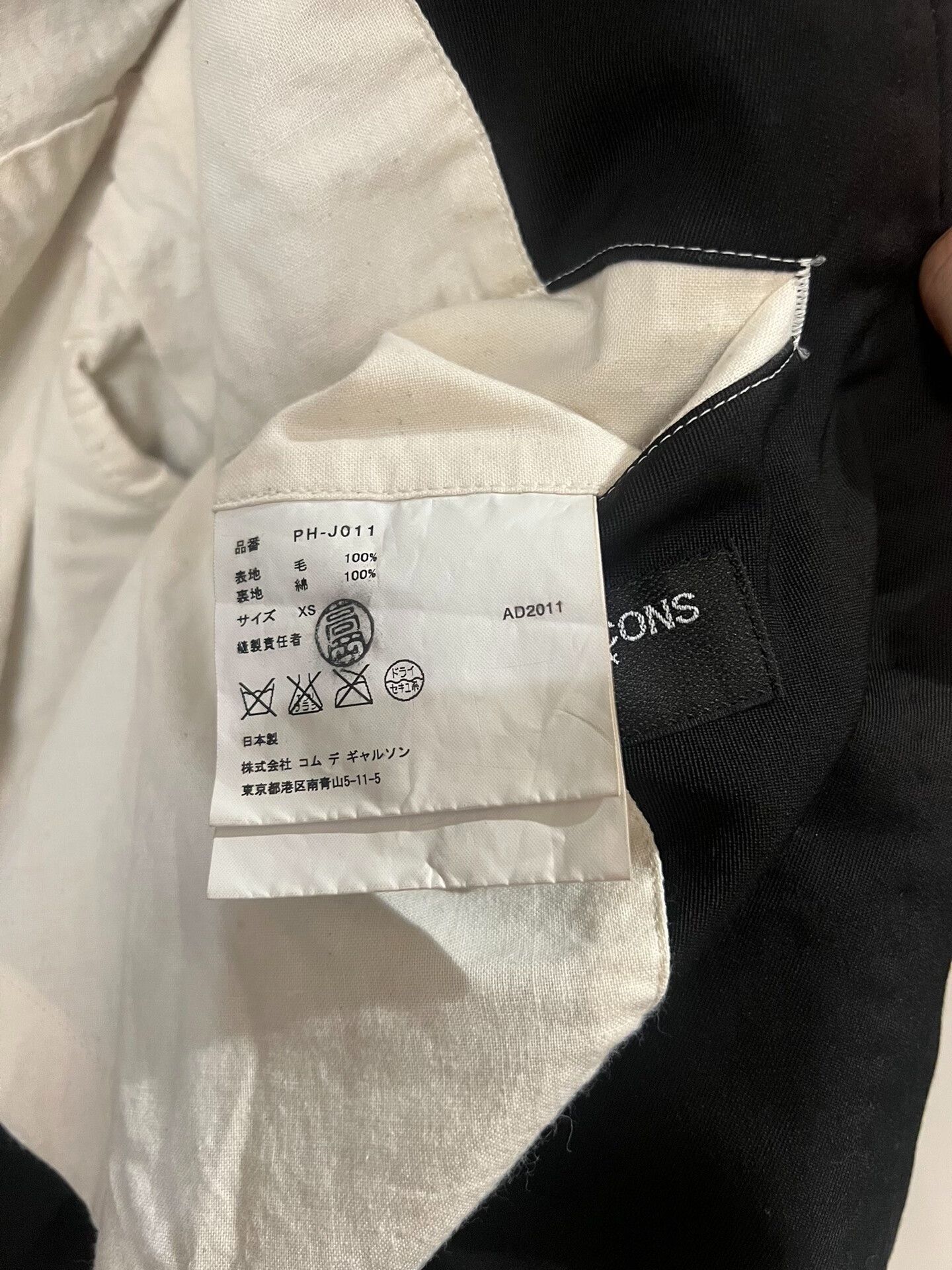 Comme des Garcons Comme des Garçons Black Suit Jacket Size US XS / EU 42 / 0 - 8 Thumbnail