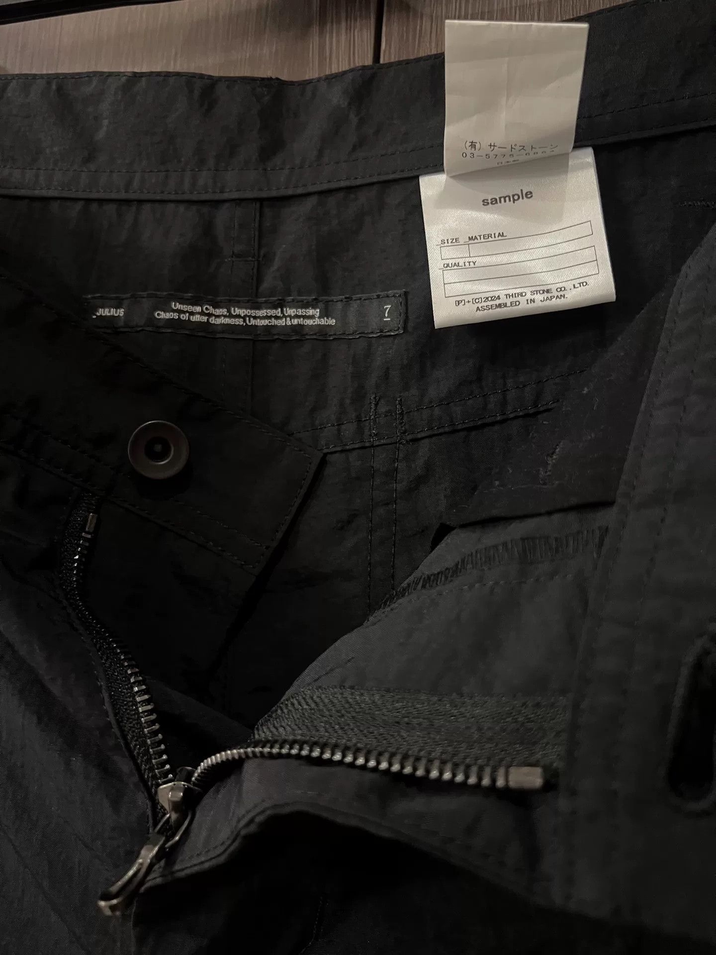 Julius Julius 7 Flared Pants with Cutouts Size 25" / US 0 / IT 36 - 5 Thumbnail
