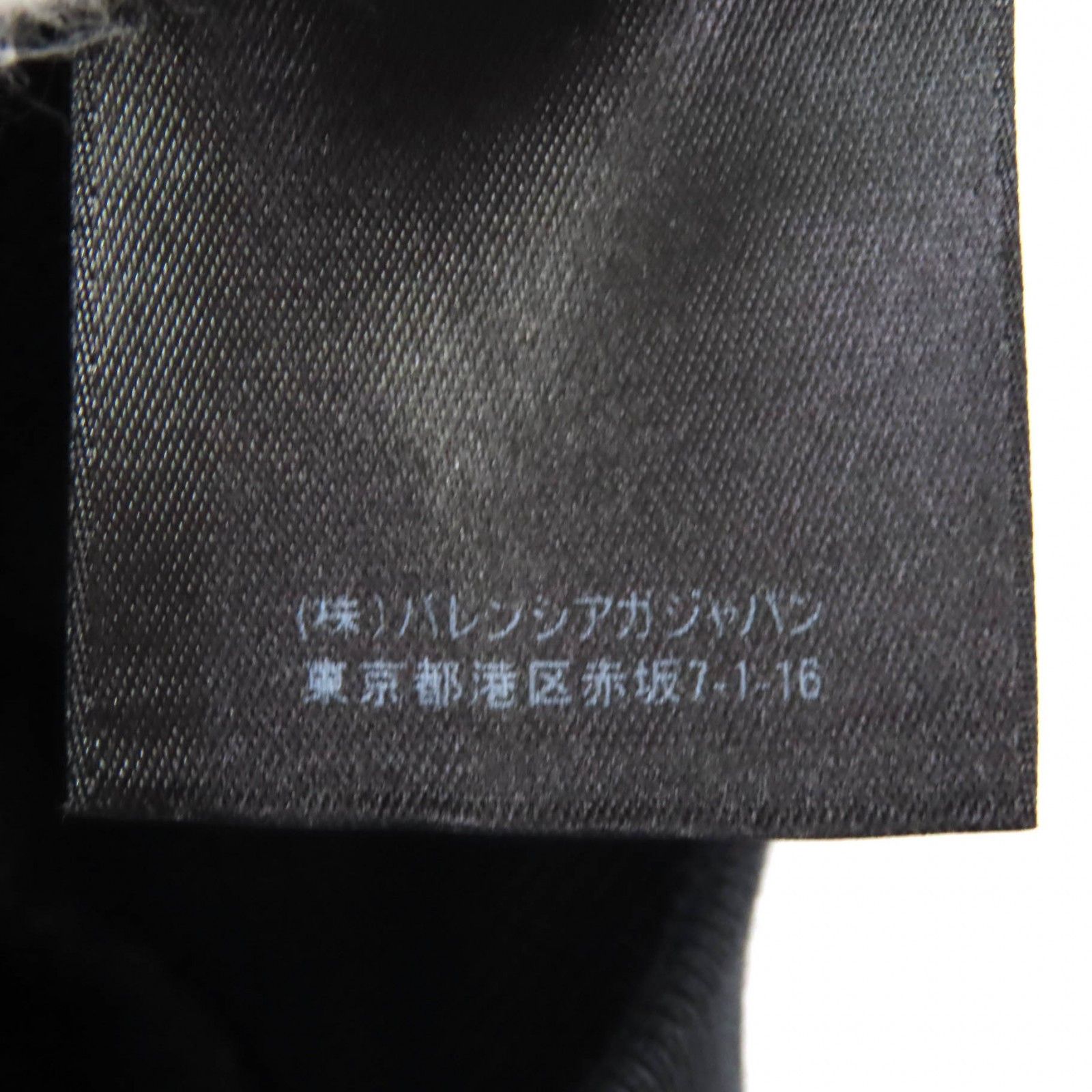 Balenciaga Balenciaga Balenciaga Distressed college logo print Cotton Hoodie Textile Sweatshirts & Hoodies 674986 DUTY FREE for USA Size ONE SIZE - 9 Thumbnail