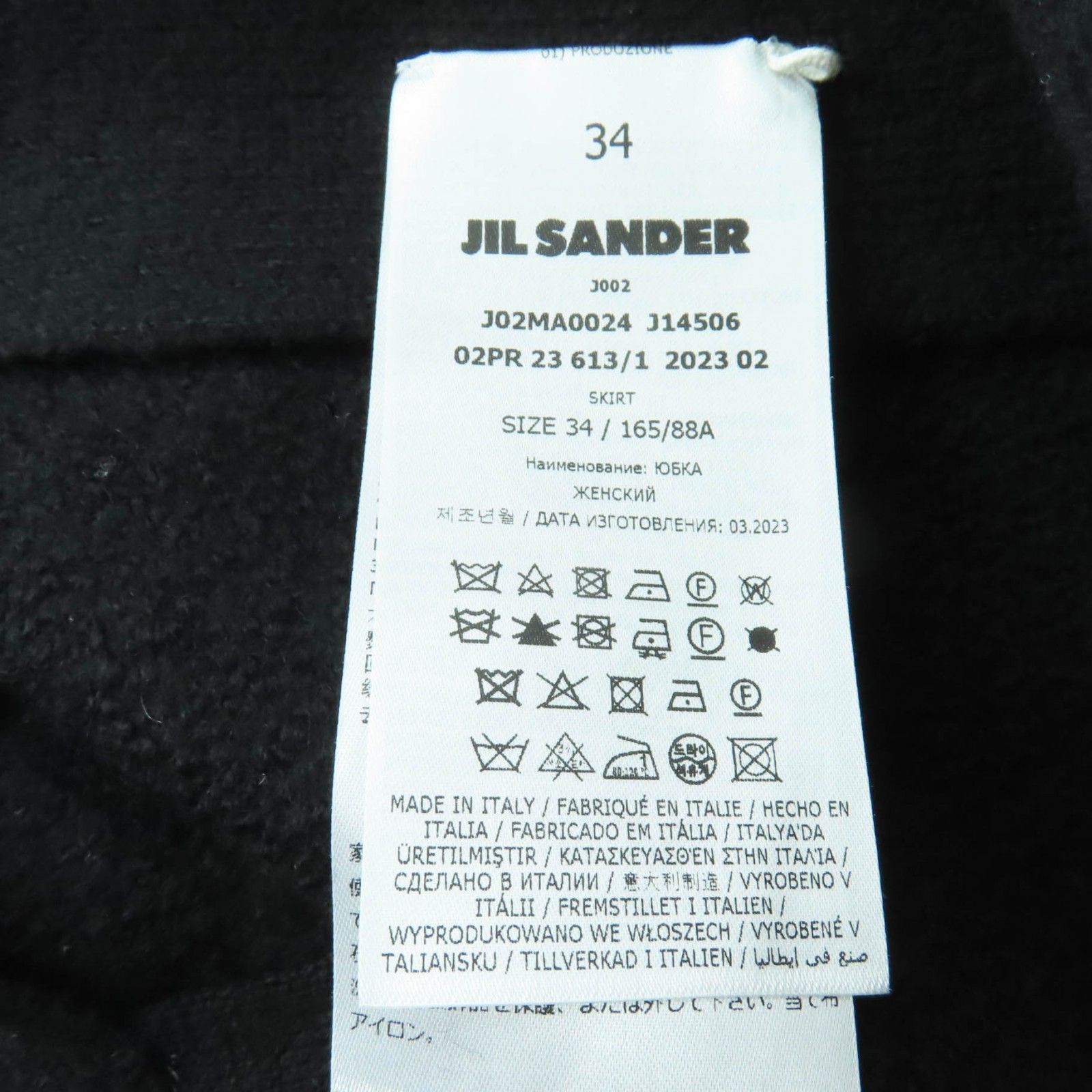 Jil Sander Jil Sander Jil Sander Wool Knit Skirt Textile Skirts J02MA0024 DUTY FREE for USA Size ONE SIZE - 7 Thumbnail