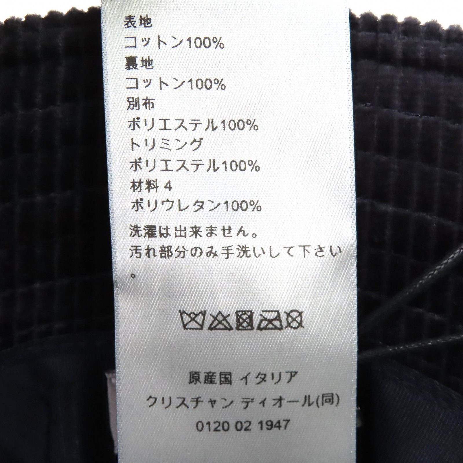 Dior Dior Dior Diamond CD logo Oblique lining Corduroy Bucket Hat Textile Hats 293C906Q6022 DUTY FREE for USA Size ONE SIZE - 9 Thumbnail