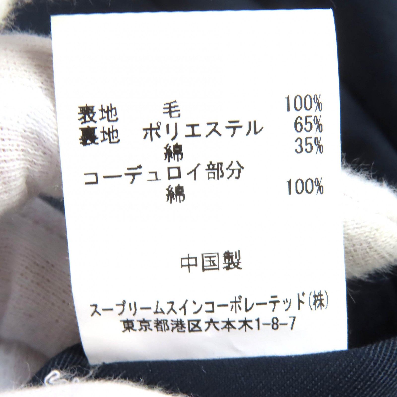 Barbour Barbour Barbour 100% Wool Coat Textile Outerwear DUTY FREE for USA Size ONE SIZE - 10 Thumbnail