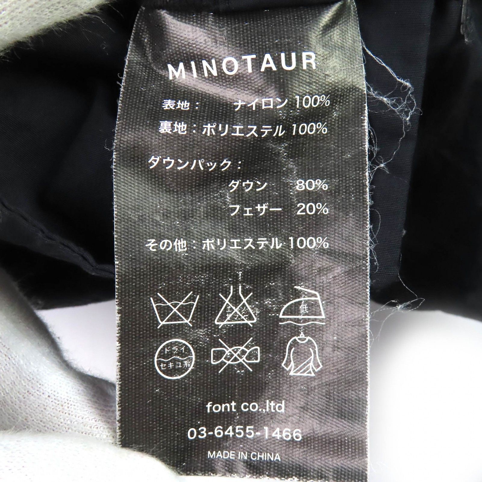 Other Other DENHAM MINOTAUR Nylon Down Jacket Textile Outerwear DUTY FREE for USA Size ONE SIZE - 11 Thumbnail