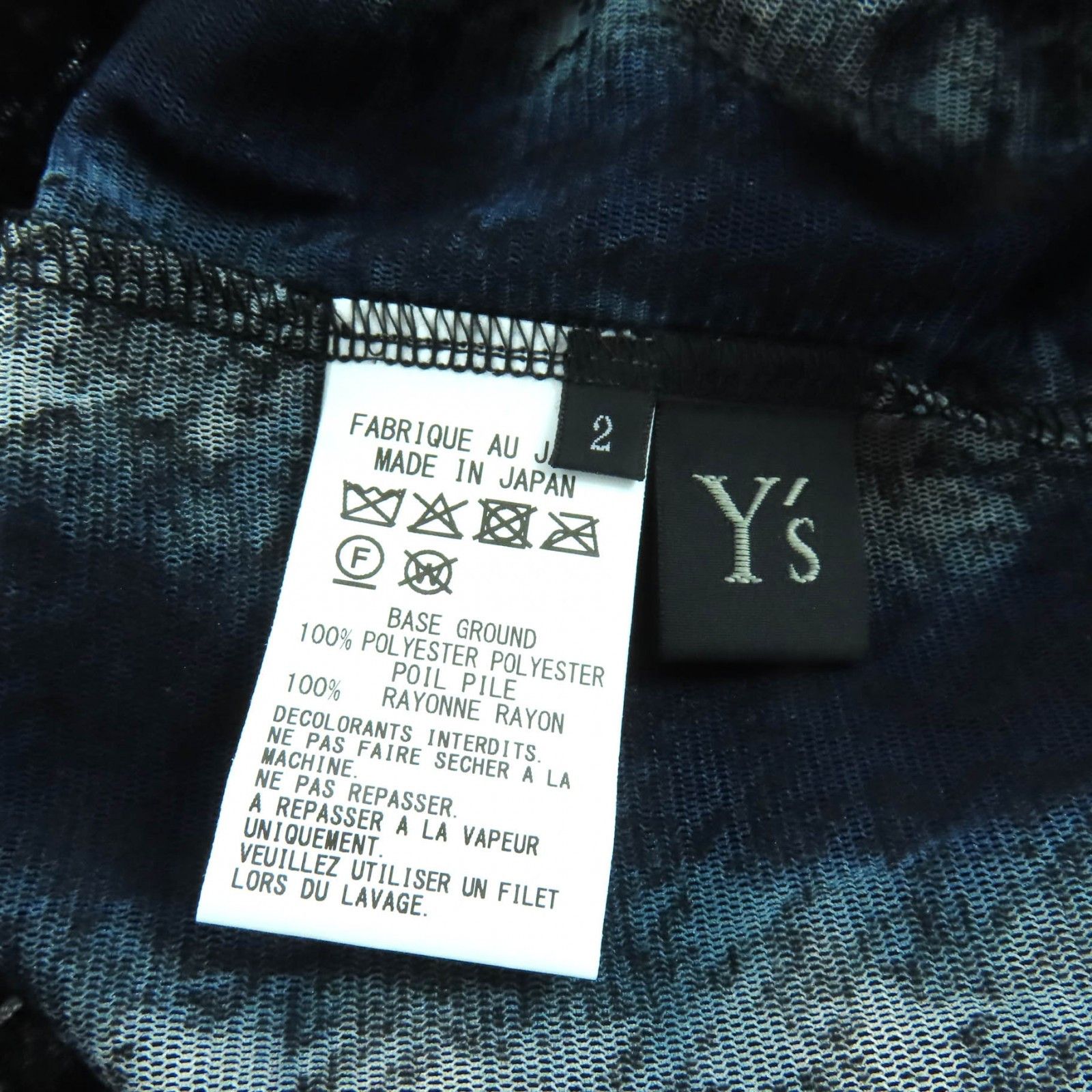 Other Other Y's Polyester T-shirt Textile T-Shirts YM-T20-676 DUTY FREE for USA Size ONE SIZE - 5 Thumbnail