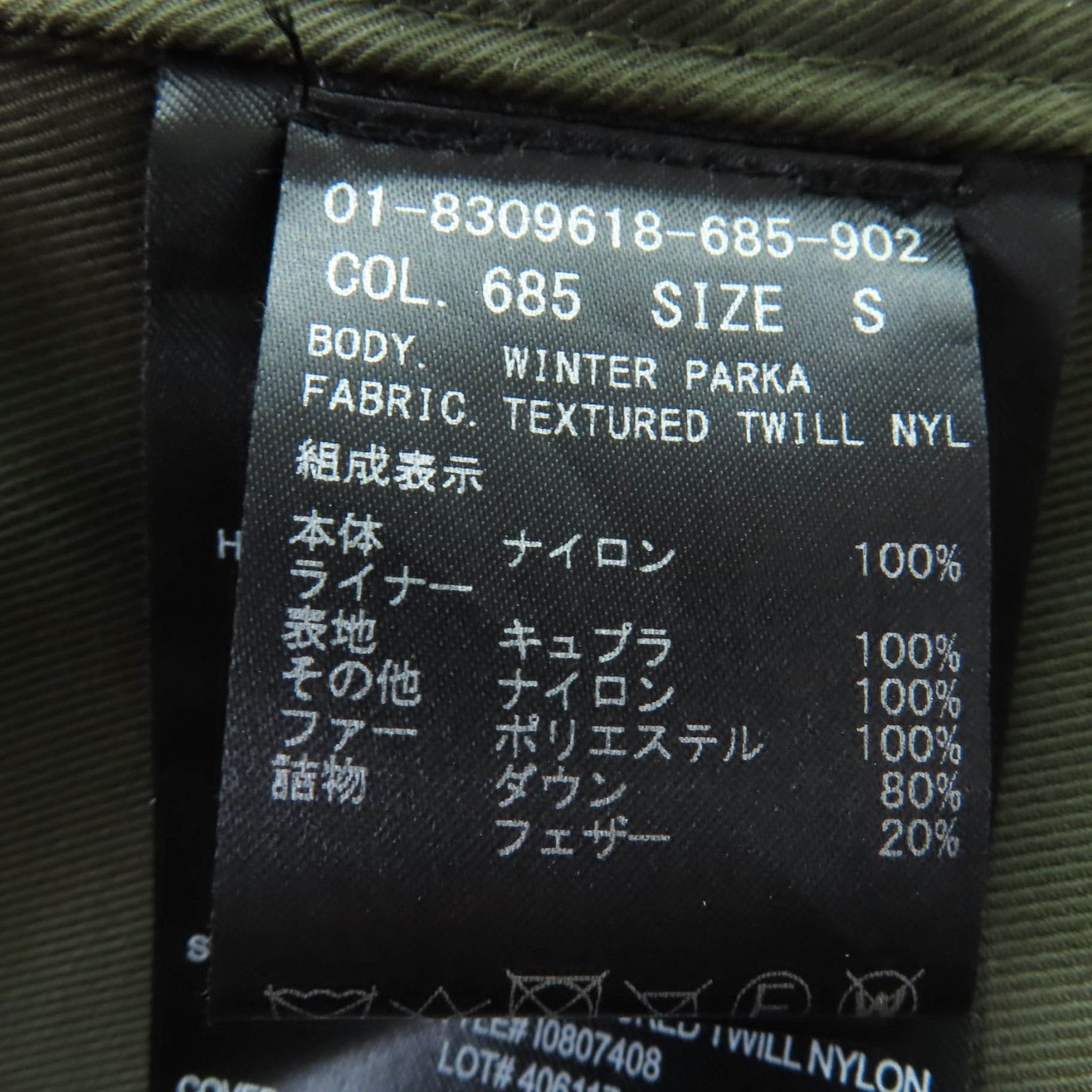 Theory Theory theory Military coat Nylon Down Coat Textile Outerwear DUTY FREE for USA Size ONE SIZE - 10 Thumbnail