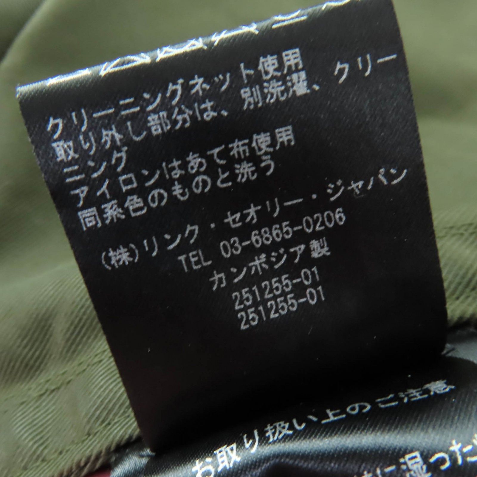 Theory Theory theory Military coat Nylon Down Coat Textile Outerwear DUTY FREE for USA Size ONE SIZE - 11 Thumbnail