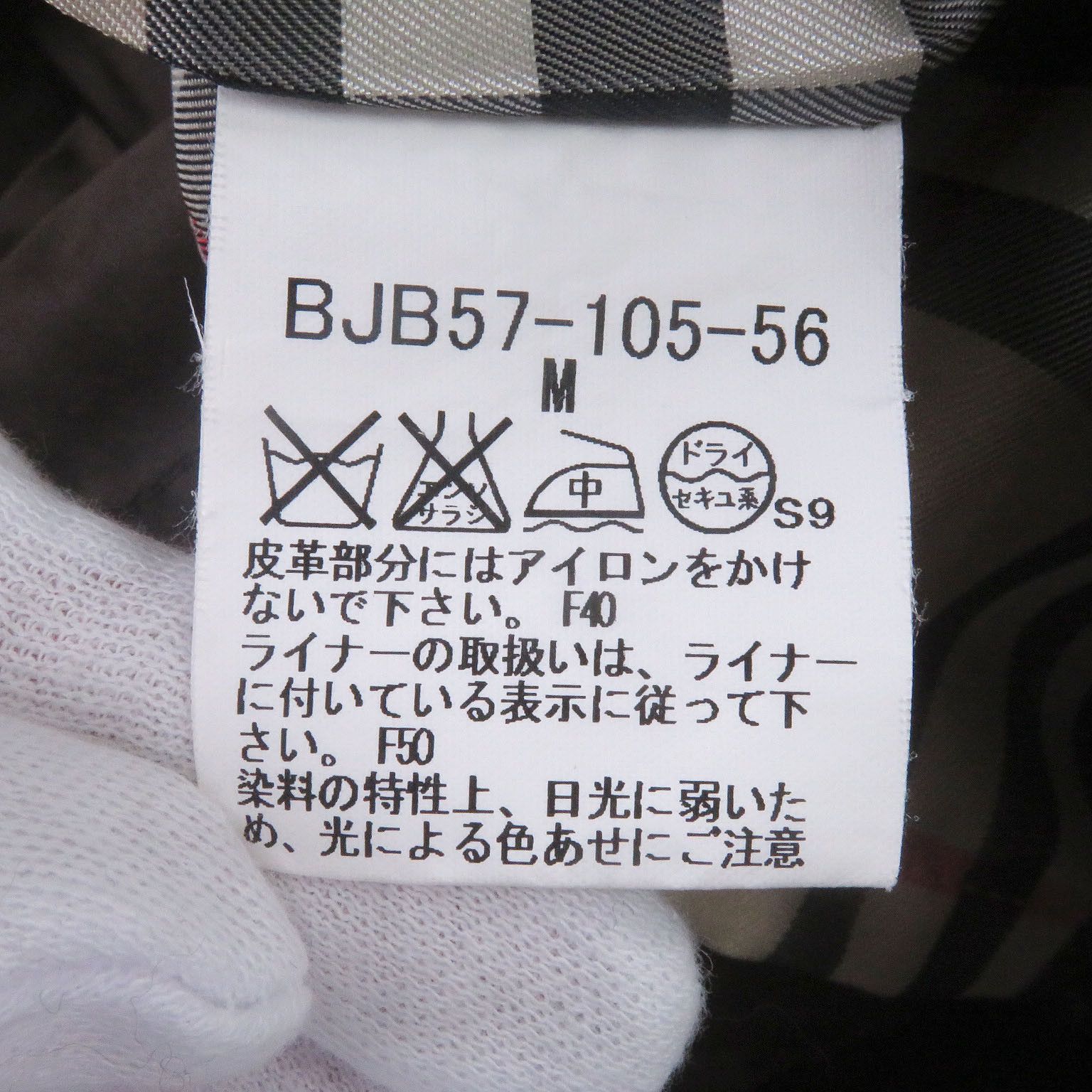 Burberry Burberry Burberry London Nylon Leather Hooded Jacket Textile Outerwear DUTY FREE for USA Size ONE SIZE - 7 Thumbnail
