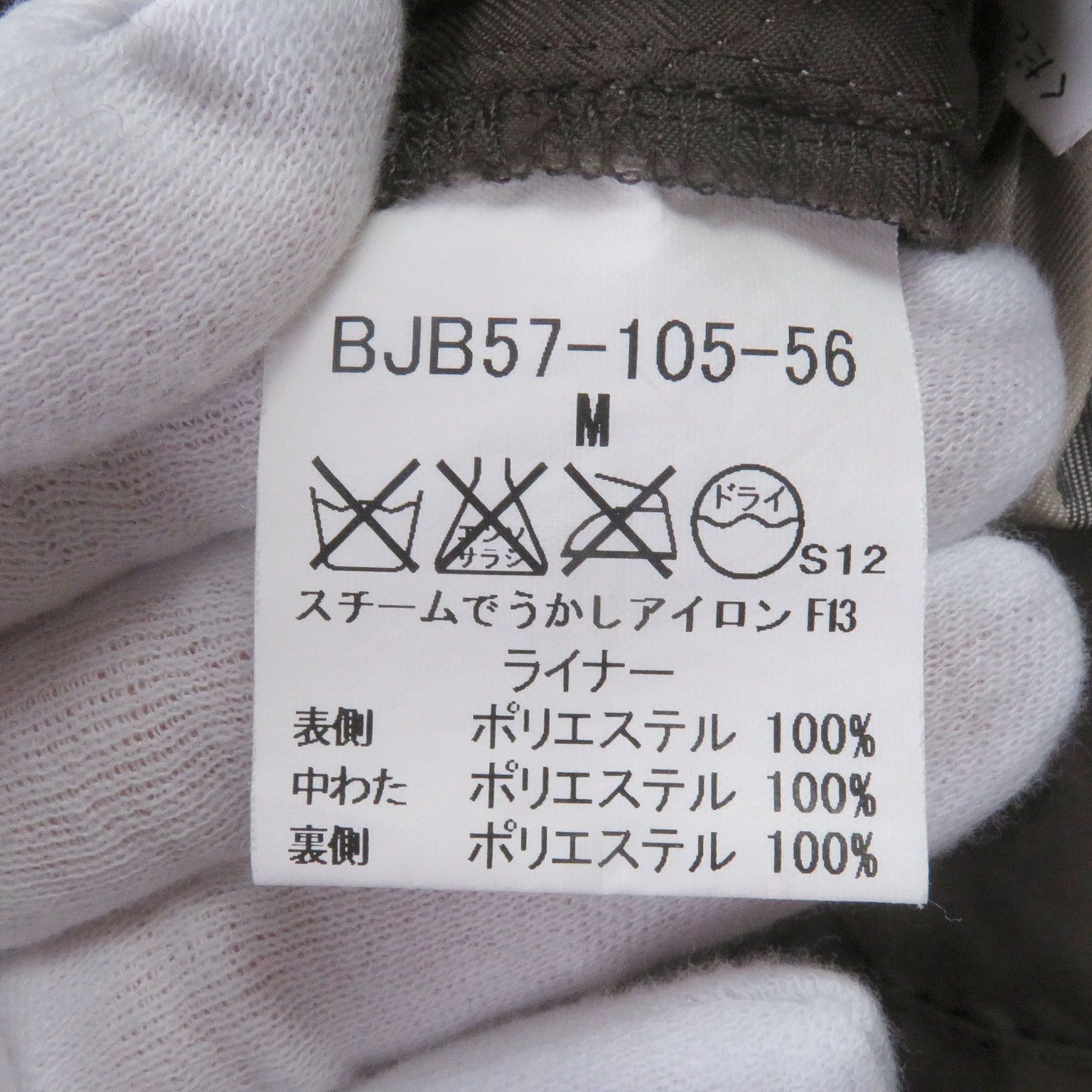 Burberry Burberry Burberry London Nylon Leather Hooded Jacket Textile Outerwear DUTY FREE for USA Size ONE SIZE - 9 Thumbnail