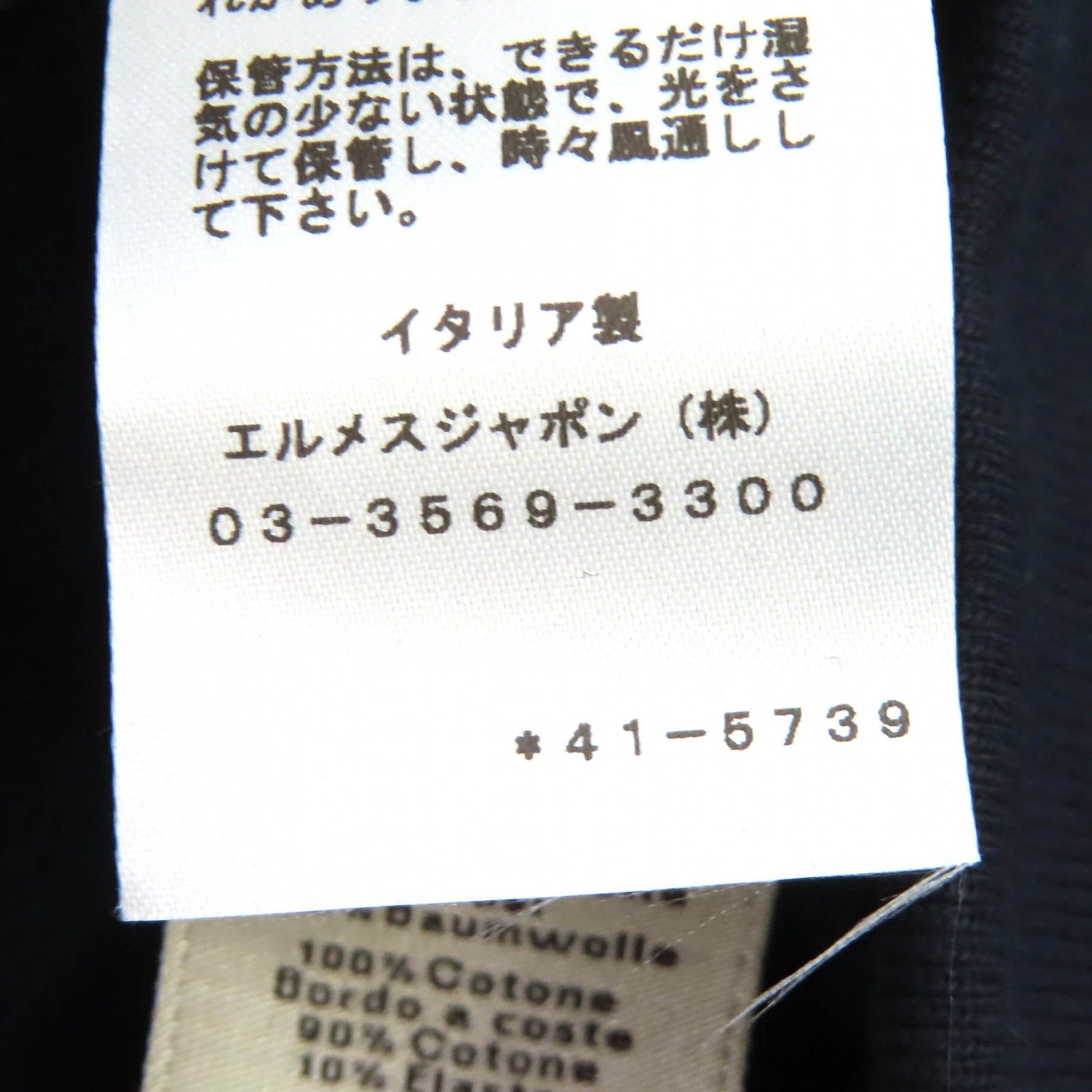 Hermes Hermes Hermès Stitch Design Cotton Half-Zip Pullover Textile Sweatshirts & Hoodies DUTY FREE for USA Size ONE SIZE - 11 Thumbnail