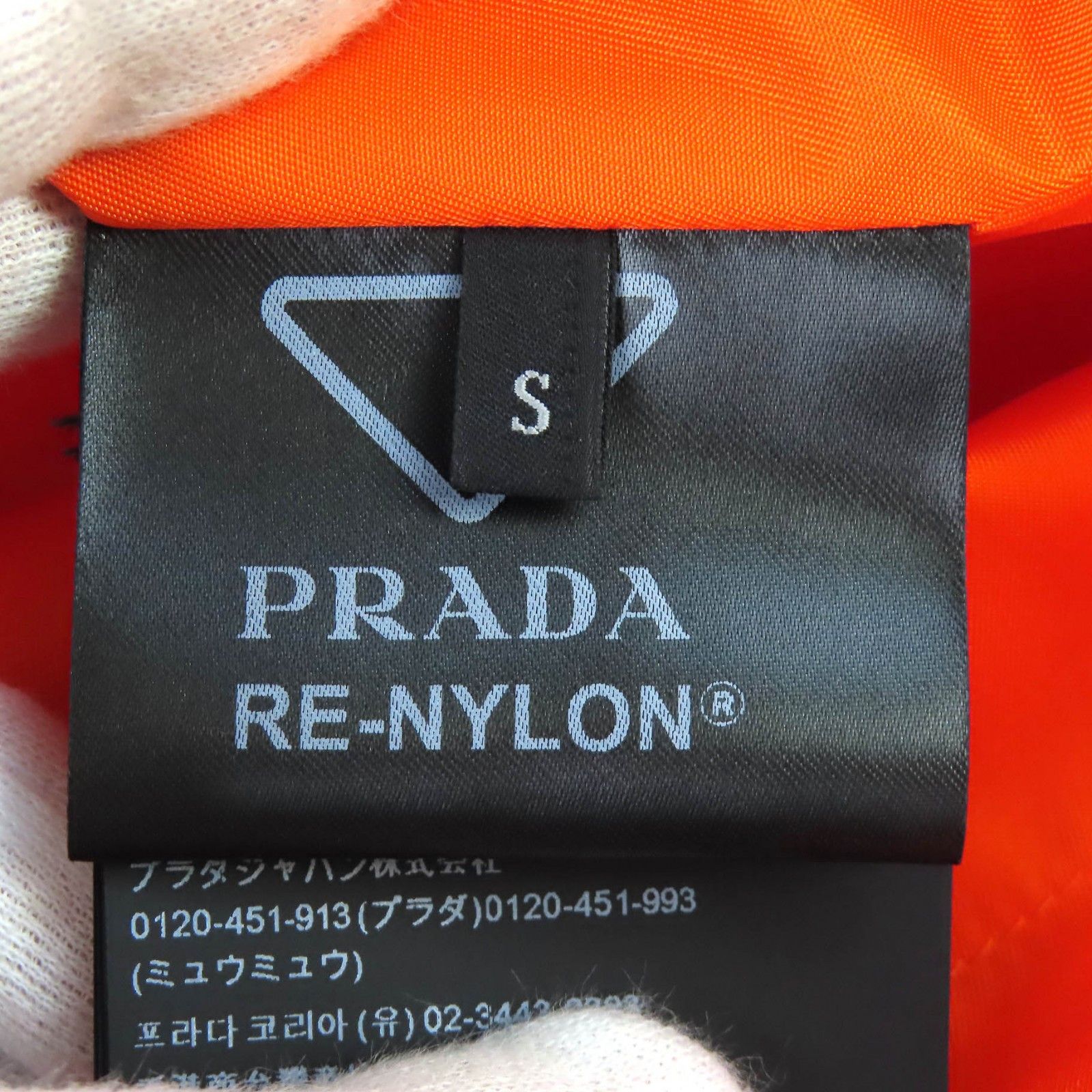 Prada Prada Prada RE-NYLON Padded Nylon Vest Textile Outerwear SGC386 DUTY FREE for USA Size ONE SIZE - 7 Thumbnail