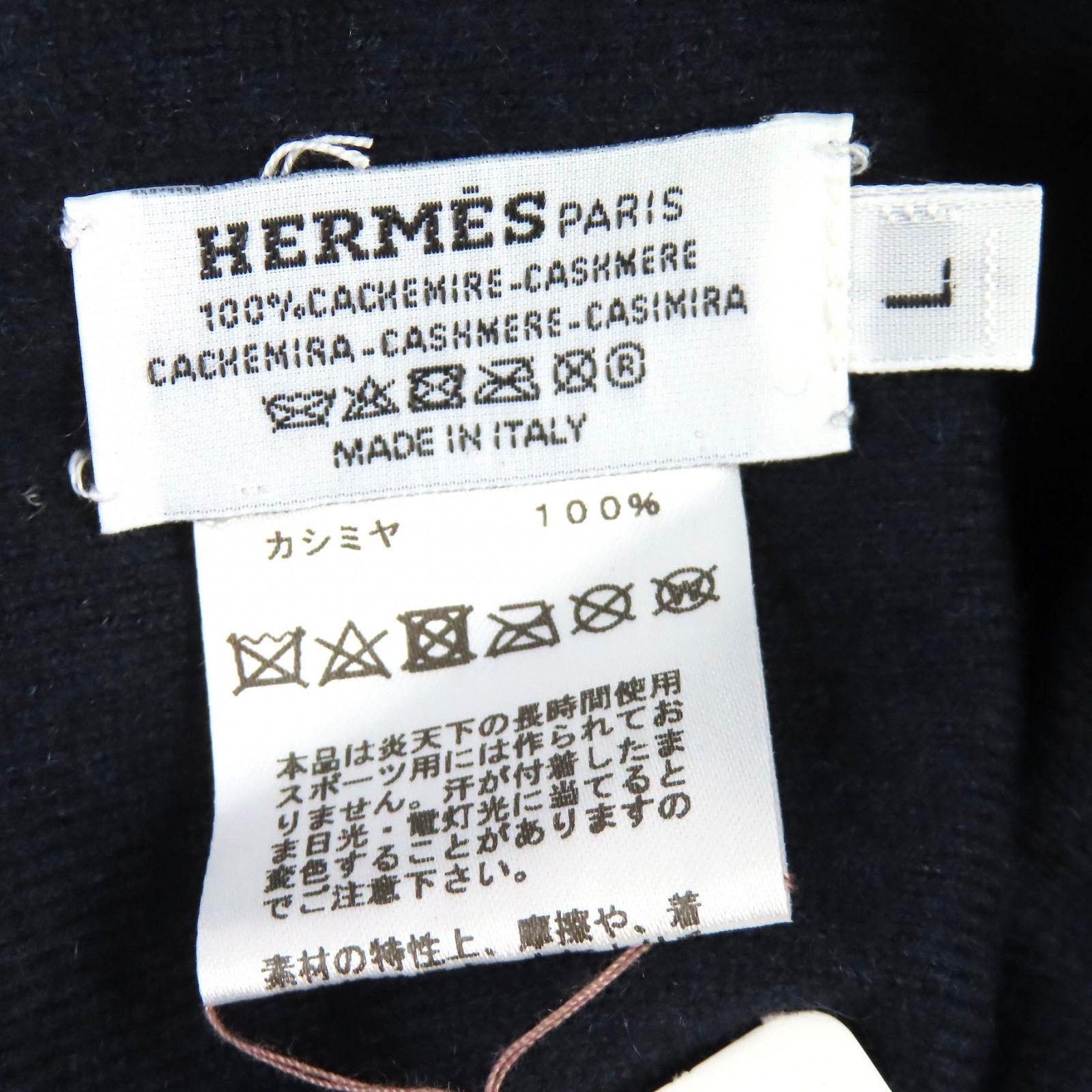 Hermes Hermes Hermès H Twist Heaven Twist Serie Cashmere Knit Cap L Textile Hats DUTY FREE for USA Size ONE SIZE - 8 Thumbnail