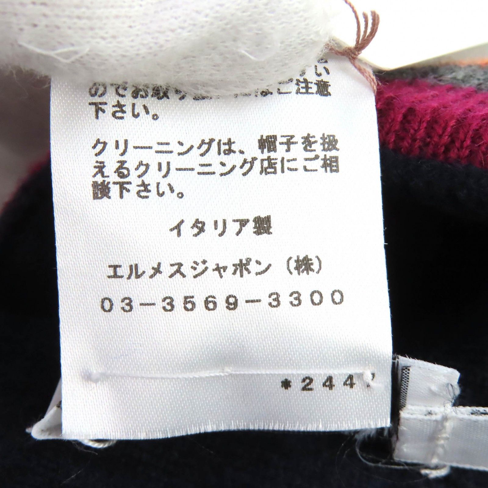 Hermes Hermes Hermès H Twist Heaven Twist Serie Cashmere Knit Cap L Textile Hats DUTY FREE for USA Size ONE SIZE - 9 Thumbnail