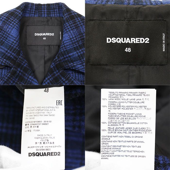 Dsquared2 Dsquared2 DSQUARED2 P Coat Wool Cow Leather Coat Textile Outerwear DUTY FREE for USA Size ONE SIZE - 10 Thumbnail