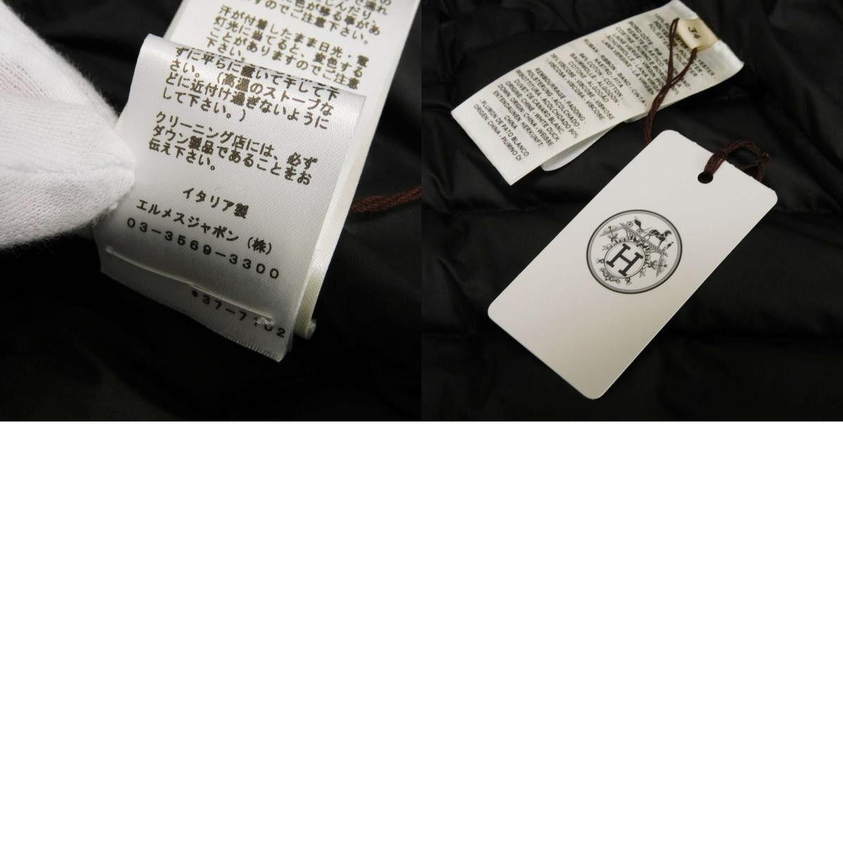 Hermes Hermes Hermes Clou de Selle Quilting Down Vest 34 Textile Outerwear DUTY FREE for USA Size ONE SIZE - 20 Thumbnail