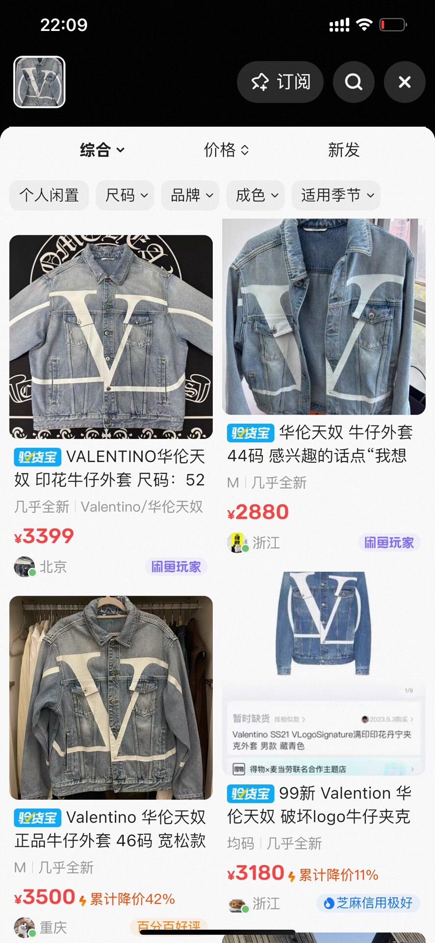 Valentino Valentino VLogo Signature Denim Jacket Size US M / EU 48-50 / 2 - 6 Thumbnail