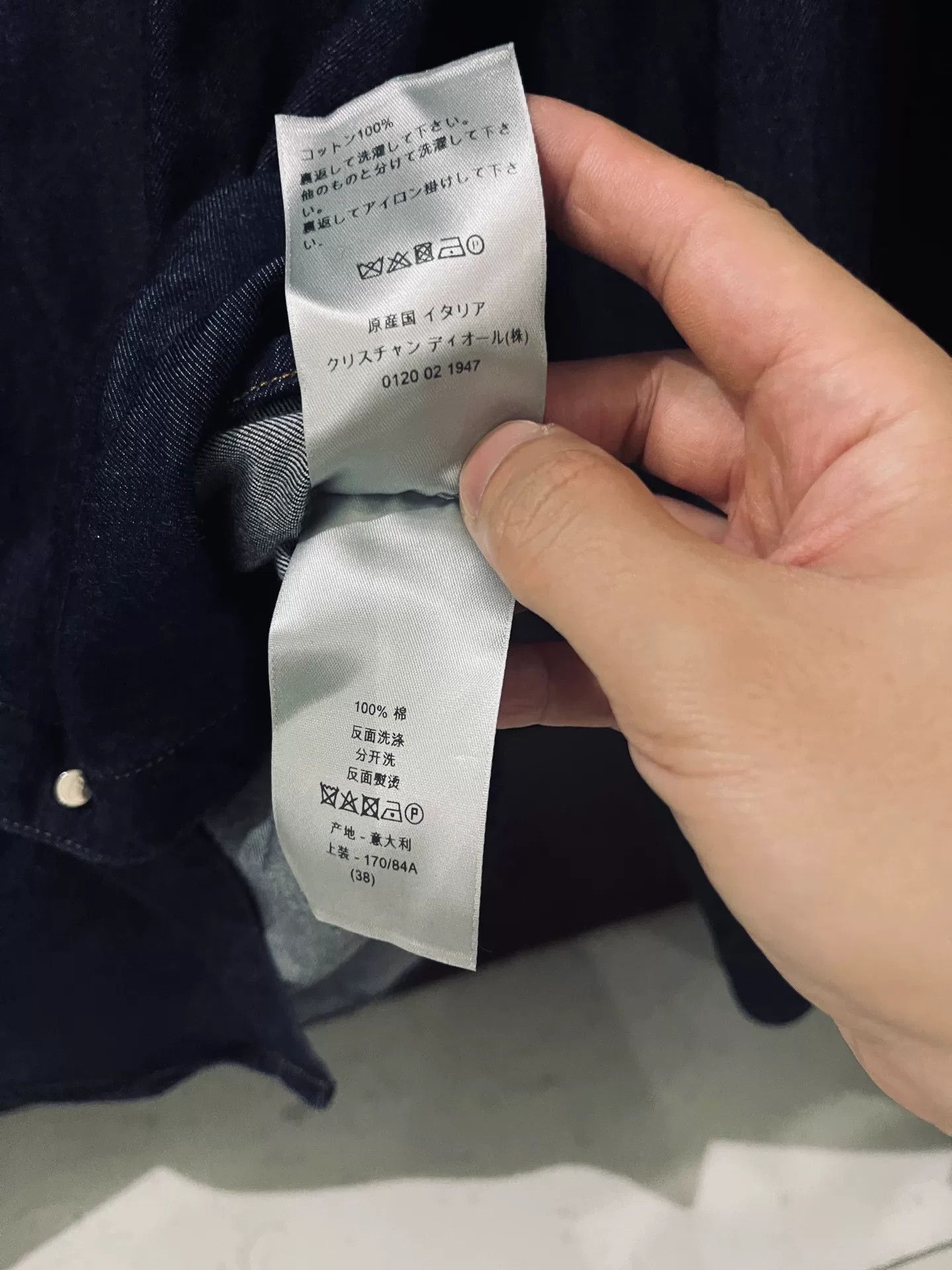 Dior Dior Kaws Embroidered Denim Shirt Size US M / EU 48-50 / 2 - 6 Thumbnail